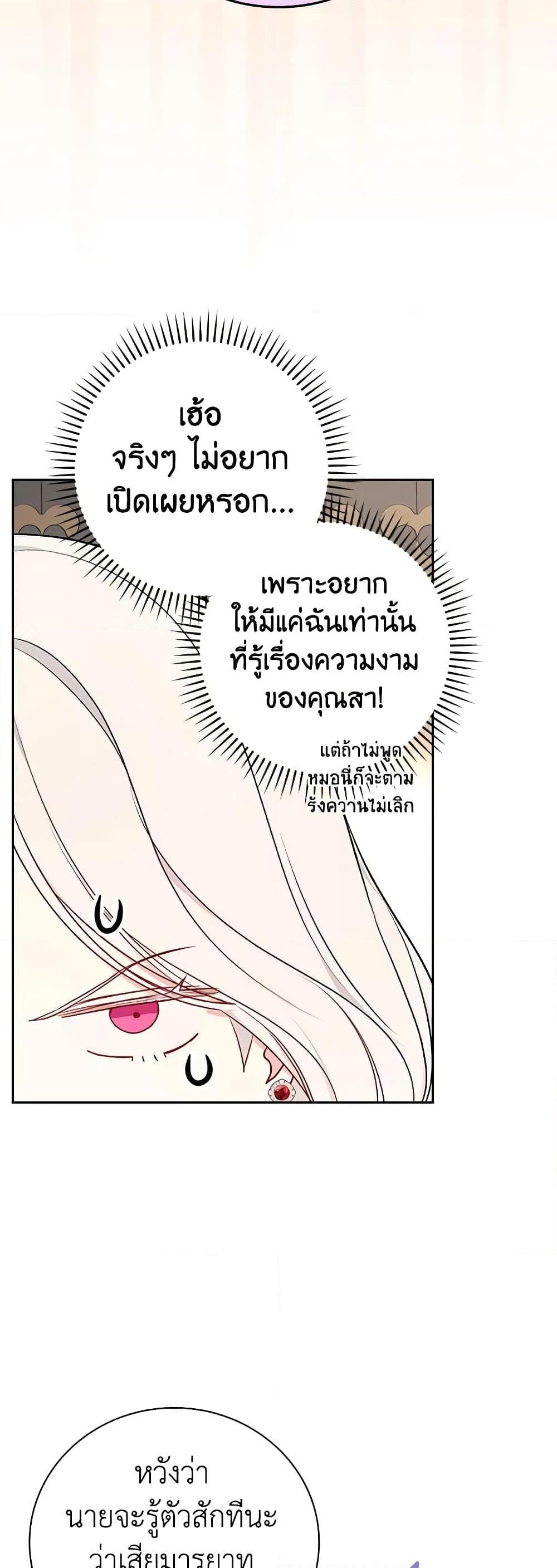 Manga-lc-com อ่านมังงะ อ่านการ์ตูน ออนไลน์ ฟรี I’ll Become the Mother of the Hero ตอนที่ 1 2 3 4 5 6 7 8 9 10 11 12 13 14 ฟรี ไม่มีโฆษณา Manga-lc - อ่าน มังงะ อ่าน การ์ตูน ออนไลน์ อ่านมังงะ ฟรี