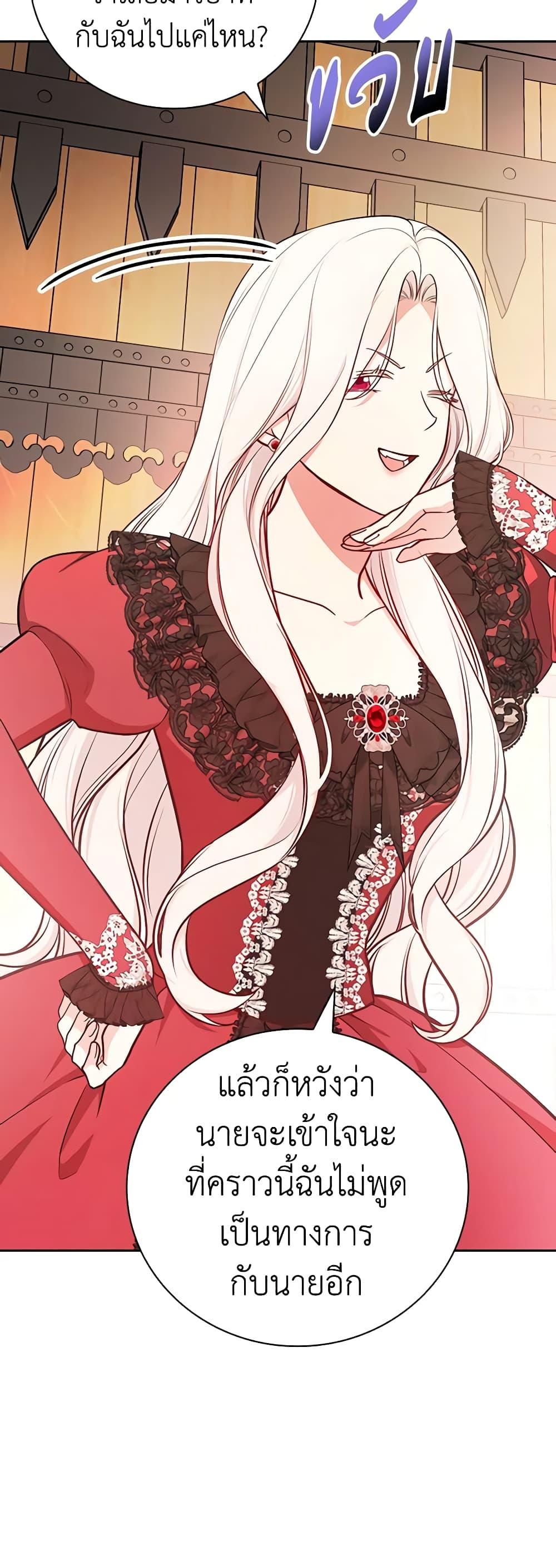 Manga-lc-com อ่านมังงะ อ่านการ์ตูน ออนไลน์ ฟรี I’ll Become the Mother of the Hero ตอนที่ 1 2 3 4 5 6 7 8 9 10 11 12 13 14 ฟรี ไม่มีโฆษณา Manga-lc - อ่าน มังงะ อ่าน การ์ตูน ออนไลน์ อ่านมังงะ ฟรี