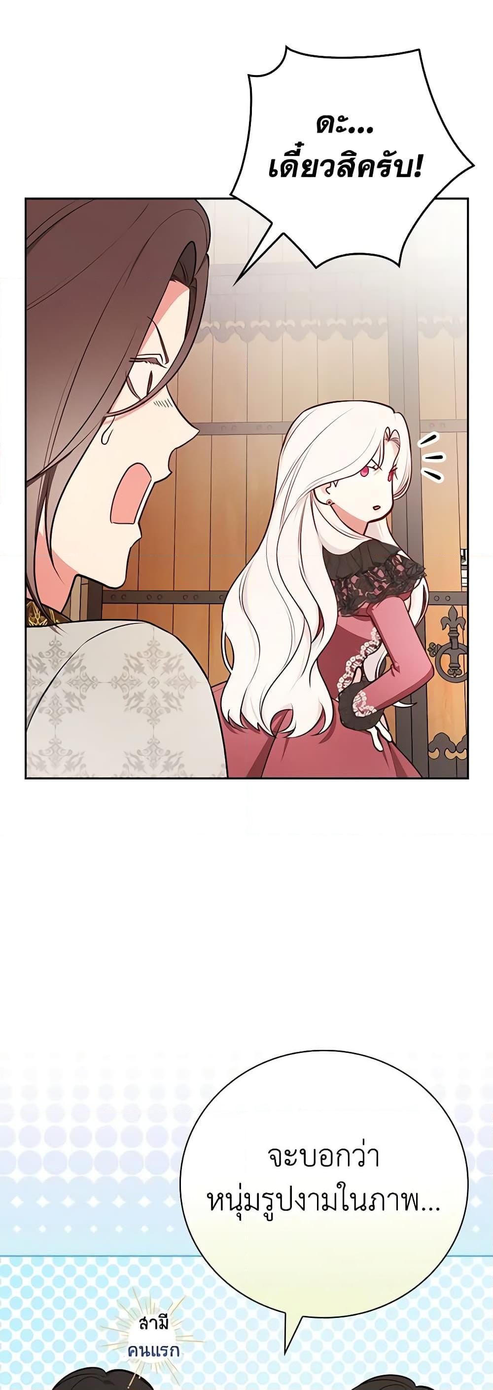 Manga-lc-com อ่านมังงะ อ่านการ์ตูน ออนไลน์ ฟรี I’ll Become the Mother of the Hero ตอนที่ 1 2 3 4 5 6 7 8 9 10 11 12 13 14 ฟรี ไม่มีโฆษณา Manga-lc - อ่าน มังงะ อ่าน การ์ตูน ออนไลน์ อ่านมังงะ ฟรี