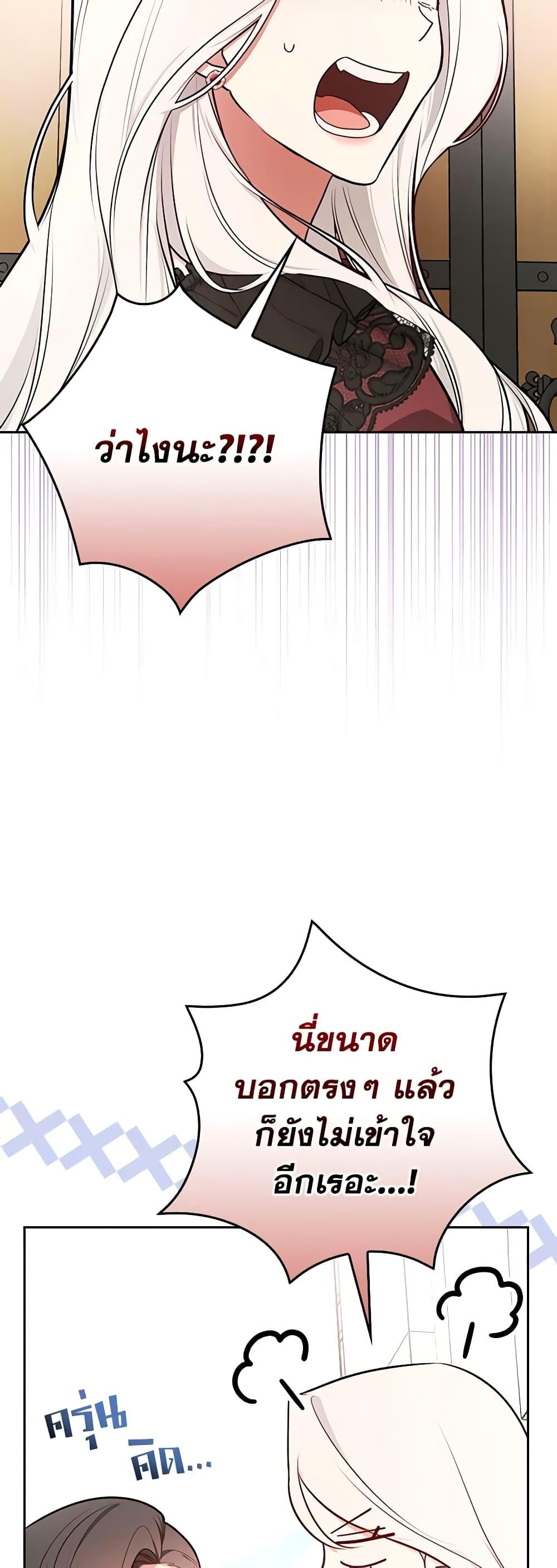 Manga-lc-com อ่านมังงะ อ่านการ์ตูน ออนไลน์ ฟรี I’ll Become the Mother of the Hero ตอนที่ 1 2 3 4 5 6 7 8 9 10 11 12 13 14 ฟรี ไม่มีโฆษณา Manga-lc - อ่าน มังงะ อ่าน การ์ตูน ออนไลน์ อ่านมังงะ ฟรี