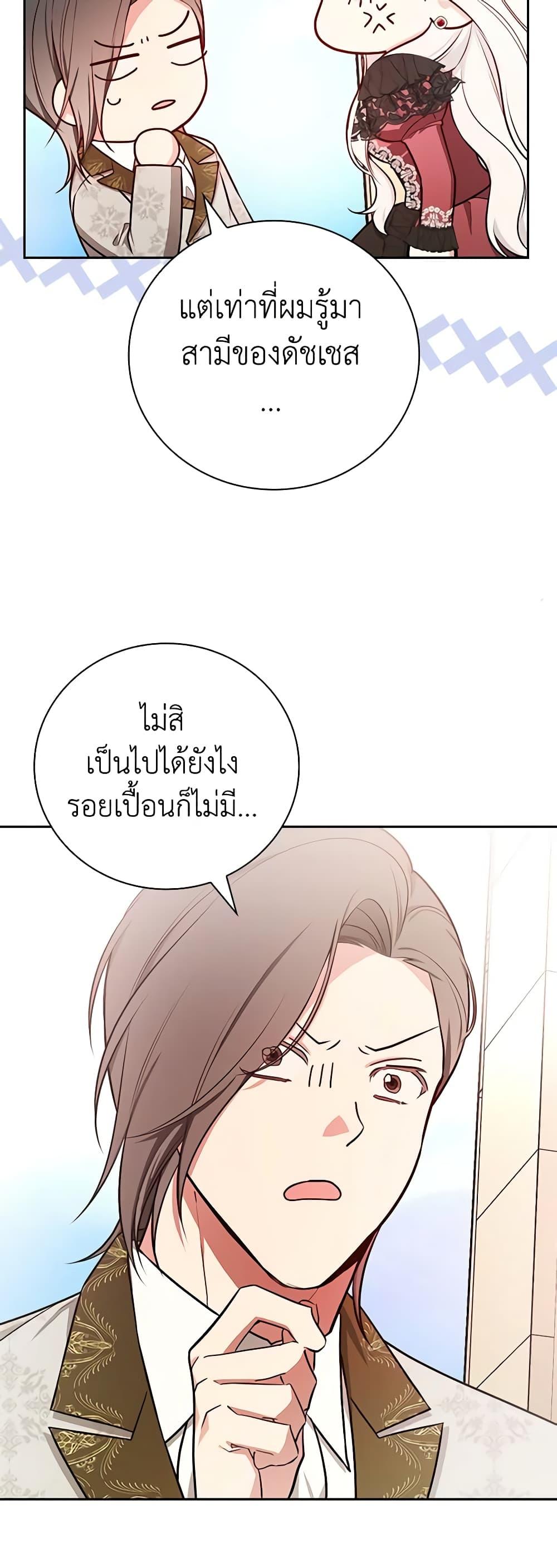 Manga-lc-com อ่านมังงะ อ่านการ์ตูน ออนไลน์ ฟรี I’ll Become the Mother of the Hero ตอนที่ 1 2 3 4 5 6 7 8 9 10 11 12 13 14 ฟรี ไม่มีโฆษณา Manga-lc - อ่าน มังงะ อ่าน การ์ตูน ออนไลน์ อ่านมังงะ ฟรี