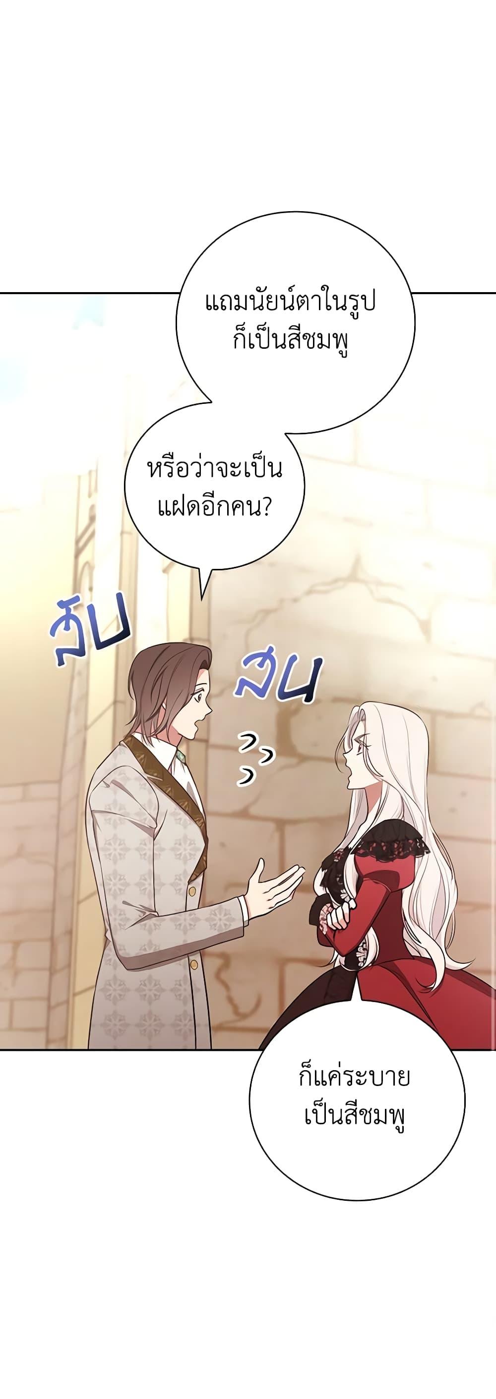 Manga-lc-com อ่านมังงะ อ่านการ์ตูน ออนไลน์ ฟรี I’ll Become the Mother of the Hero ตอนที่ 1 2 3 4 5 6 7 8 9 10 11 12 13 14 ฟรี ไม่มีโฆษณา Manga-lc - อ่าน มังงะ อ่าน การ์ตูน ออนไลน์ อ่านมังงะ ฟรี