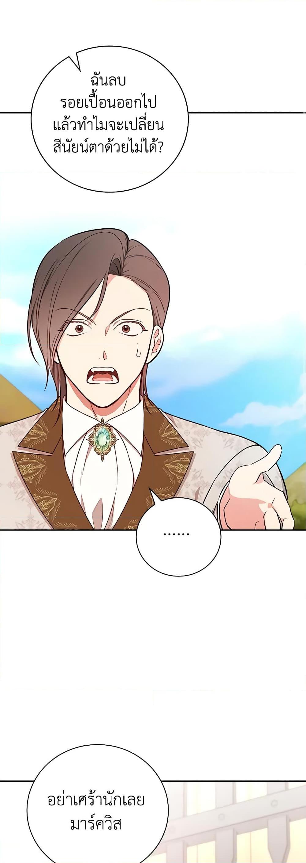 Manga-lc-com อ่านมังงะ อ่านการ์ตูน ออนไลน์ ฟรี I’ll Become the Mother of the Hero ตอนที่ 1 2 3 4 5 6 7 8 9 10 11 12 13 14 ฟรี ไม่มีโฆษณา Manga-lc - อ่าน มังงะ อ่าน การ์ตูน ออนไลน์ อ่านมังงะ ฟรี