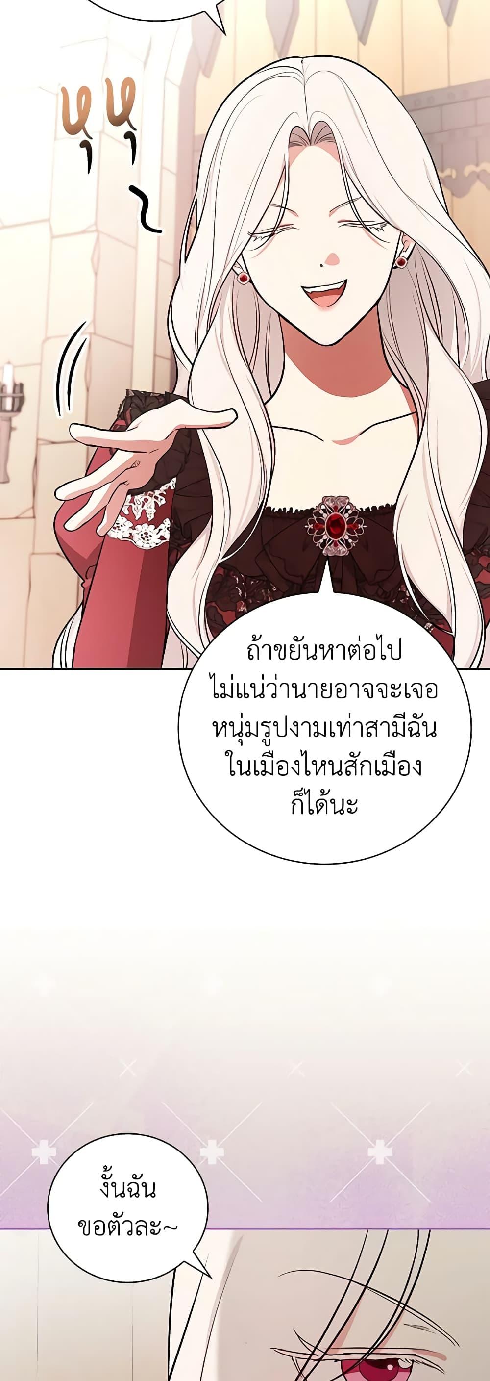 Manga-lc-com อ่านมังงะ อ่านการ์ตูน ออนไลน์ ฟรี I’ll Become the Mother of the Hero ตอนที่ 1 2 3 4 5 6 7 8 9 10 11 12 13 14 ฟรี ไม่มีโฆษณา Manga-lc - อ่าน มังงะ อ่าน การ์ตูน ออนไลน์ อ่านมังงะ ฟรี