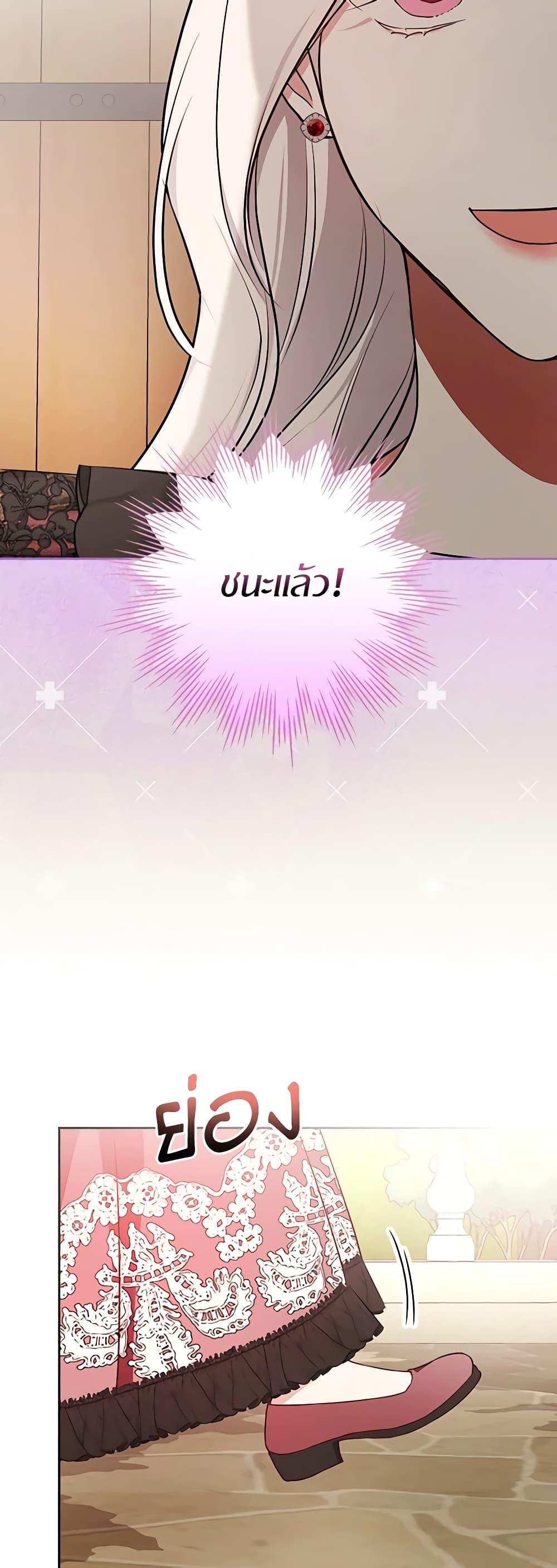 Manga-lc-com อ่านมังงะ อ่านการ์ตูน ออนไลน์ ฟรี I’ll Become the Mother of the Hero ตอนที่ 1 2 3 4 5 6 7 8 9 10 11 12 13 14 ฟรี ไม่มีโฆษณา Manga-lc - อ่าน มังงะ อ่าน การ์ตูน ออนไลน์ อ่านมังงะ ฟรี