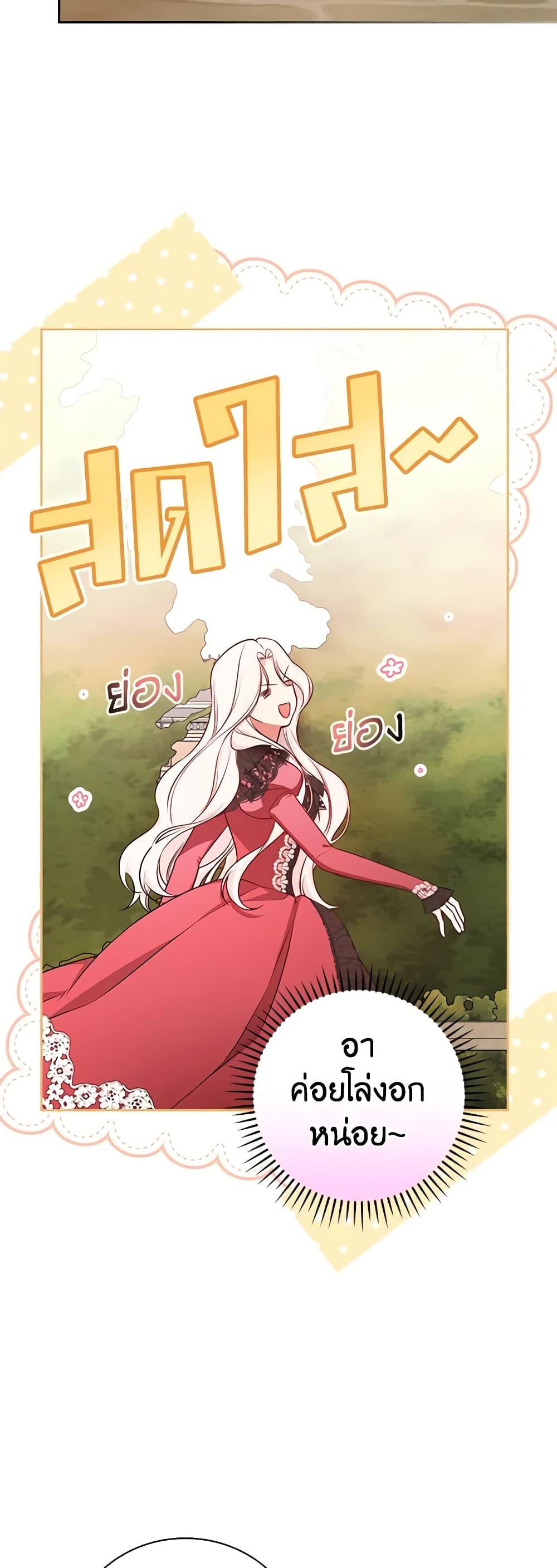 Manga-lc-com อ่านมังงะ อ่านการ์ตูน ออนไลน์ ฟรี I’ll Become the Mother of the Hero ตอนที่ 1 2 3 4 5 6 7 8 9 10 11 12 13 14 ฟรี ไม่มีโฆษณา Manga-lc - อ่าน มังงะ อ่าน การ์ตูน ออนไลน์ อ่านมังงะ ฟรี