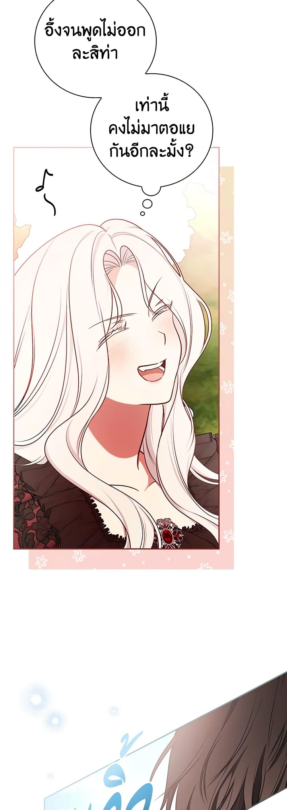 Manga-lc-com อ่านมังงะ อ่านการ์ตูน ออนไลน์ ฟรี I’ll Become the Mother of the Hero ตอนที่ 1 2 3 4 5 6 7 8 9 10 11 12 13 14 ฟรี ไม่มีโฆษณา Manga-lc - อ่าน มังงะ อ่าน การ์ตูน ออนไลน์ อ่านมังงะ ฟรี