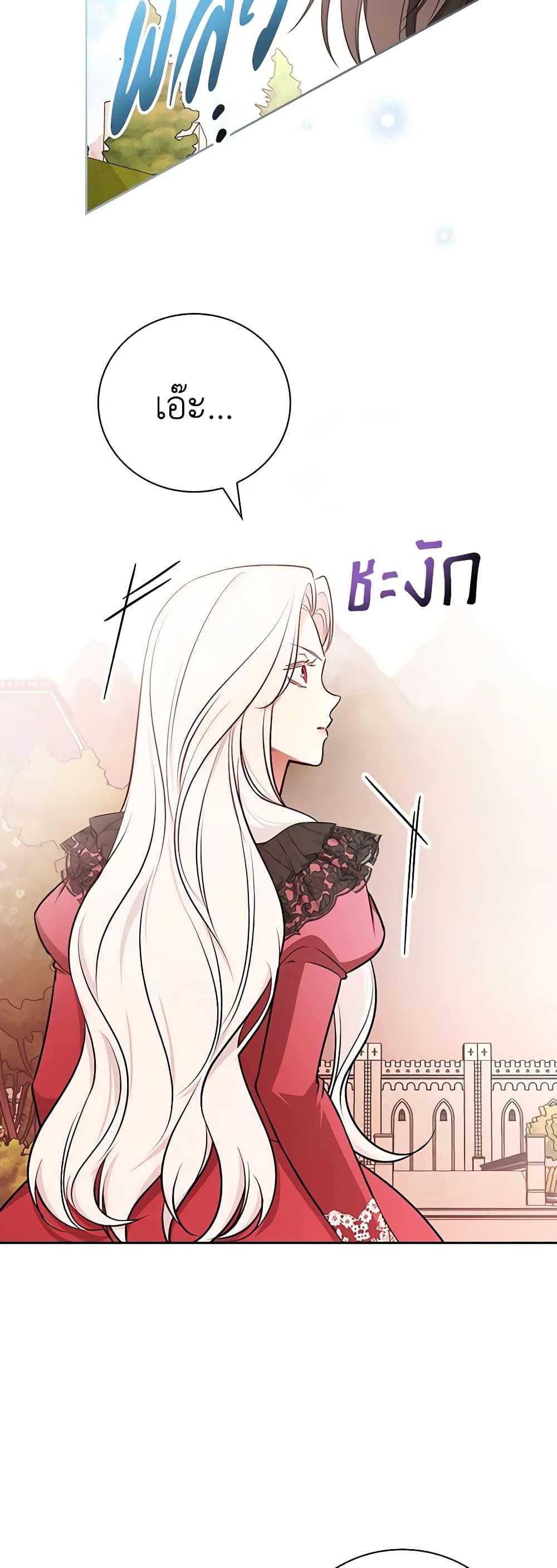 Manga-lc-com อ่านมังงะ อ่านการ์ตูน ออนไลน์ ฟรี I’ll Become the Mother of the Hero ตอนที่ 1 2 3 4 5 6 7 8 9 10 11 12 13 14 ฟรี ไม่มีโฆษณา Manga-lc - อ่าน มังงะ อ่าน การ์ตูน ออนไลน์ อ่านมังงะ ฟรี