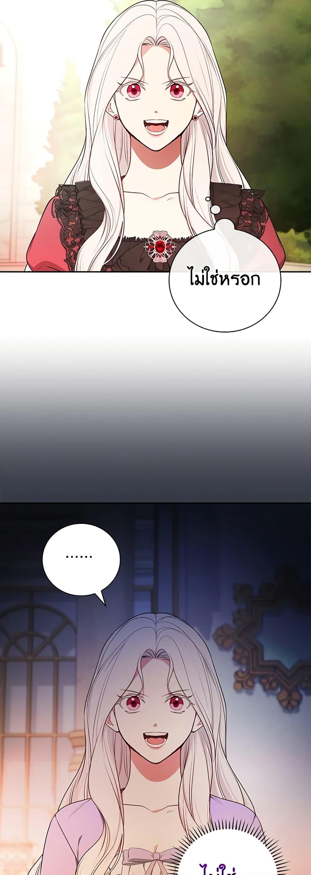 Manga-lc-com อ่านมังงะ อ่านการ์ตูน ออนไลน์ ฟรี I’ll Become the Mother of the Hero ตอนที่ 1 2 3 4 5 6 7 8 9 10 11 12 13 14 ฟรี ไม่มีโฆษณา Manga-lc - อ่าน มังงะ อ่าน การ์ตูน ออนไลน์ อ่านมังงะ ฟรี