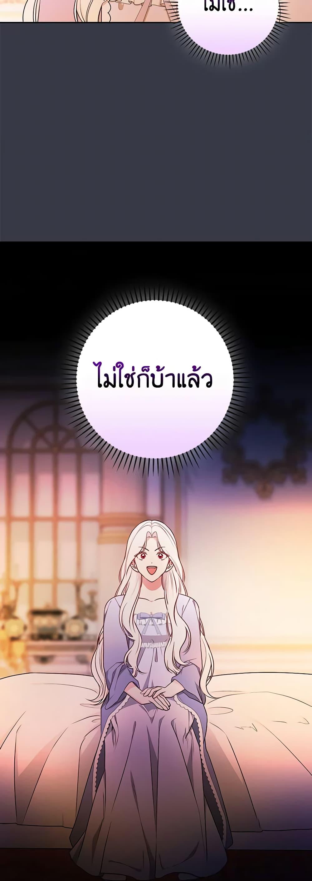 Manga-lc-com อ่านมังงะ อ่านการ์ตูน ออนไลน์ ฟรี I’ll Become the Mother of the Hero ตอนที่ 1 2 3 4 5 6 7 8 9 10 11 12 13 14 ฟรี ไม่มีโฆษณา Manga-lc - อ่าน มังงะ อ่าน การ์ตูน ออนไลน์ อ่านมังงะ ฟรี