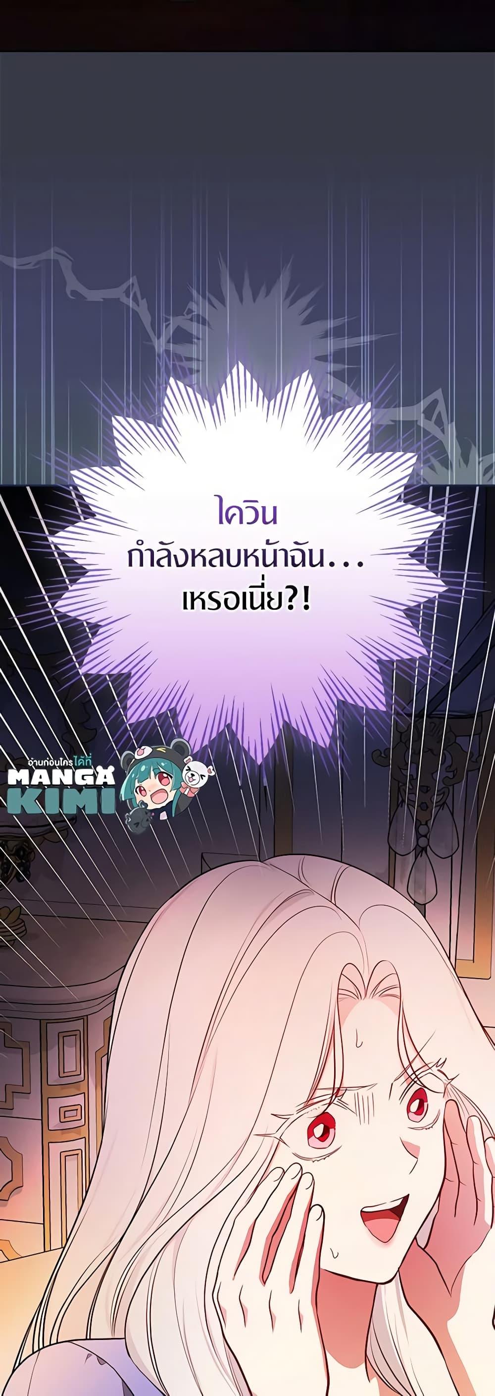 Manga-lc-com อ่านมังงะ อ่านการ์ตูน ออนไลน์ ฟรี I’ll Become the Mother of the Hero ตอนที่ 1 2 3 4 5 6 7 8 9 10 11 12 13 14 ฟรี ไม่มีโฆษณา Manga-lc - อ่าน มังงะ อ่าน การ์ตูน ออนไลน์ อ่านมังงะ ฟรี