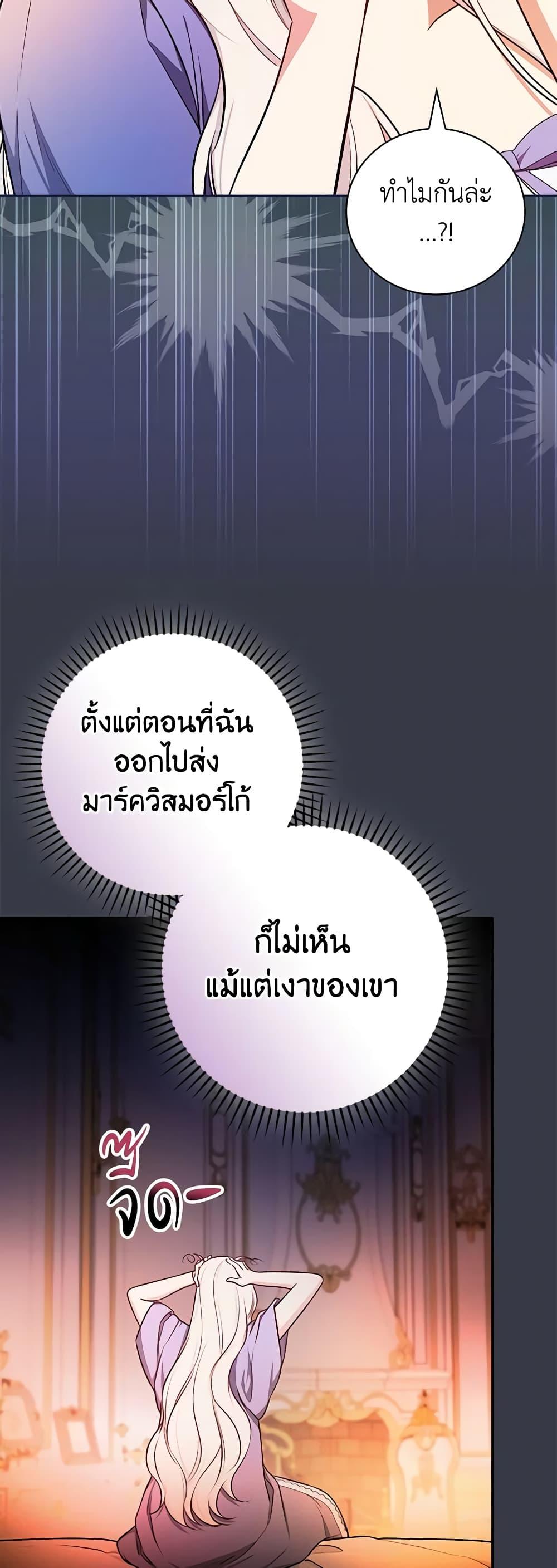 Manga-lc-com อ่านมังงะ อ่านการ์ตูน ออนไลน์ ฟรี I’ll Become the Mother of the Hero ตอนที่ 1 2 3 4 5 6 7 8 9 10 11 12 13 14 ฟรี ไม่มีโฆษณา Manga-lc - อ่าน มังงะ อ่าน การ์ตูน ออนไลน์ อ่านมังงะ ฟรี