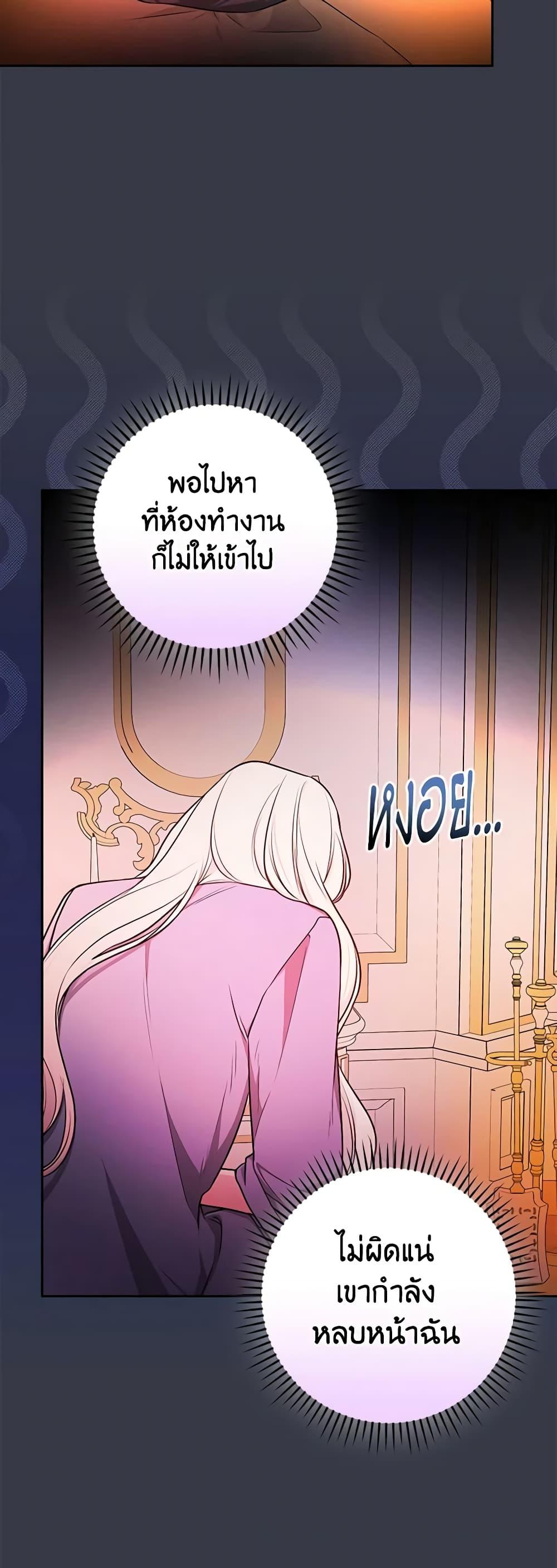 Manga-lc-com อ่านมังงะ อ่านการ์ตูน ออนไลน์ ฟรี I’ll Become the Mother of the Hero ตอนที่ 1 2 3 4 5 6 7 8 9 10 11 12 13 14 ฟรี ไม่มีโฆษณา Manga-lc - อ่าน มังงะ อ่าน การ์ตูน ออนไลน์ อ่านมังงะ ฟรี