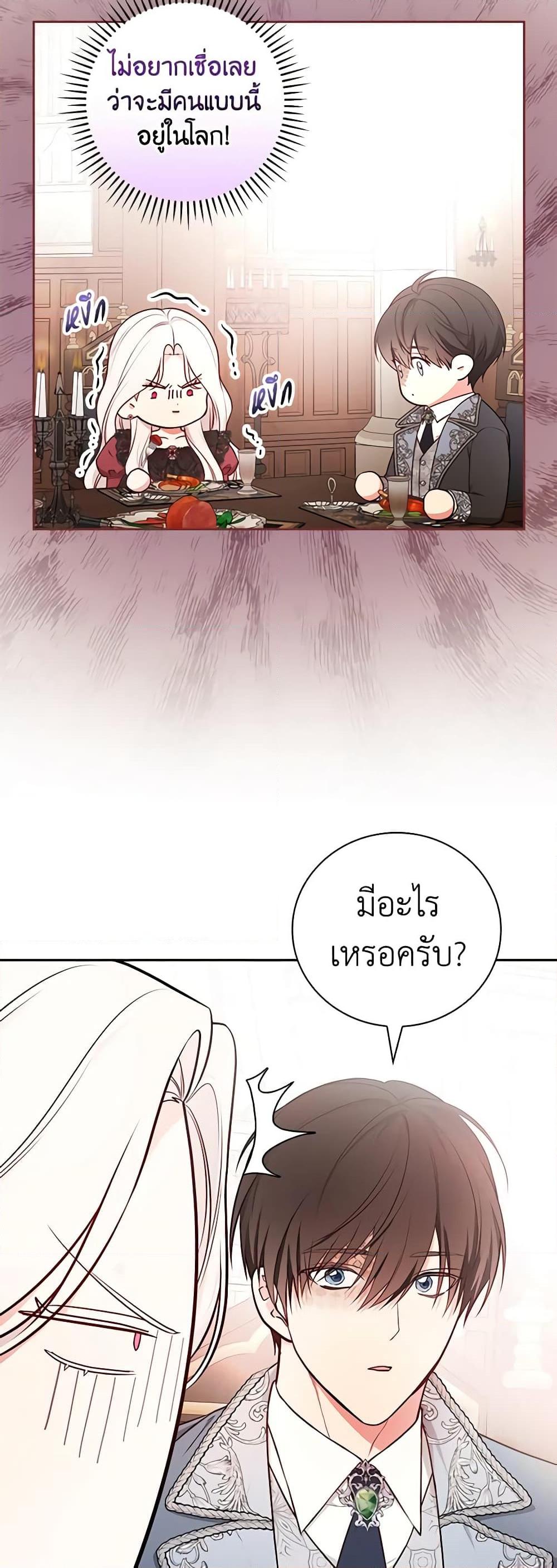 Manga-lc-com อ่านมังงะ อ่านการ์ตูน ออนไลน์ ฟรี I’ll Become the Mother of the Hero ตอนที่ 1 2 3 4 5 6 7 8 9 10 11 12 13 14 ฟรี ไม่มีโฆษณา Manga-lc - อ่าน มังงะ อ่าน การ์ตูน ออนไลน์ อ่านมังงะ ฟรี