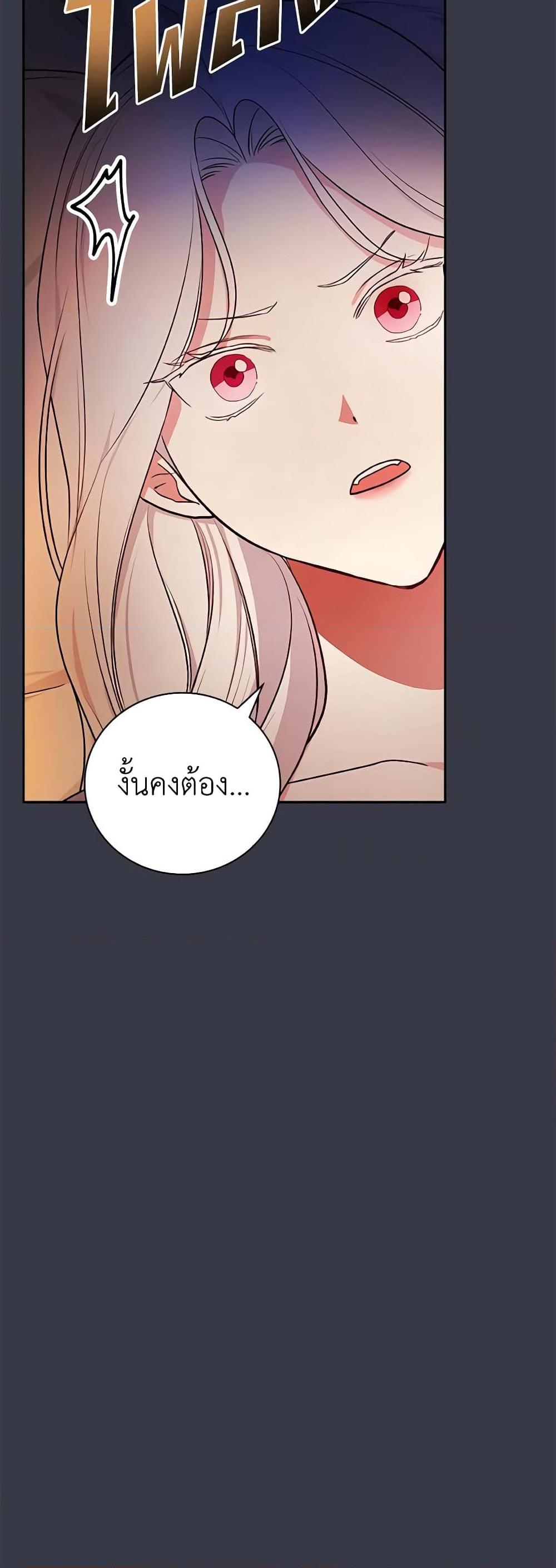 Manga-lc-com อ่านมังงะ อ่านการ์ตูน ออนไลน์ ฟรี I’ll Become the Mother of the Hero ตอนที่ 1 2 3 4 5 6 7 8 9 10 11 12 13 14 ฟรี ไม่มีโฆษณา Manga-lc - อ่าน มังงะ อ่าน การ์ตูน ออนไลน์ อ่านมังงะ ฟรี