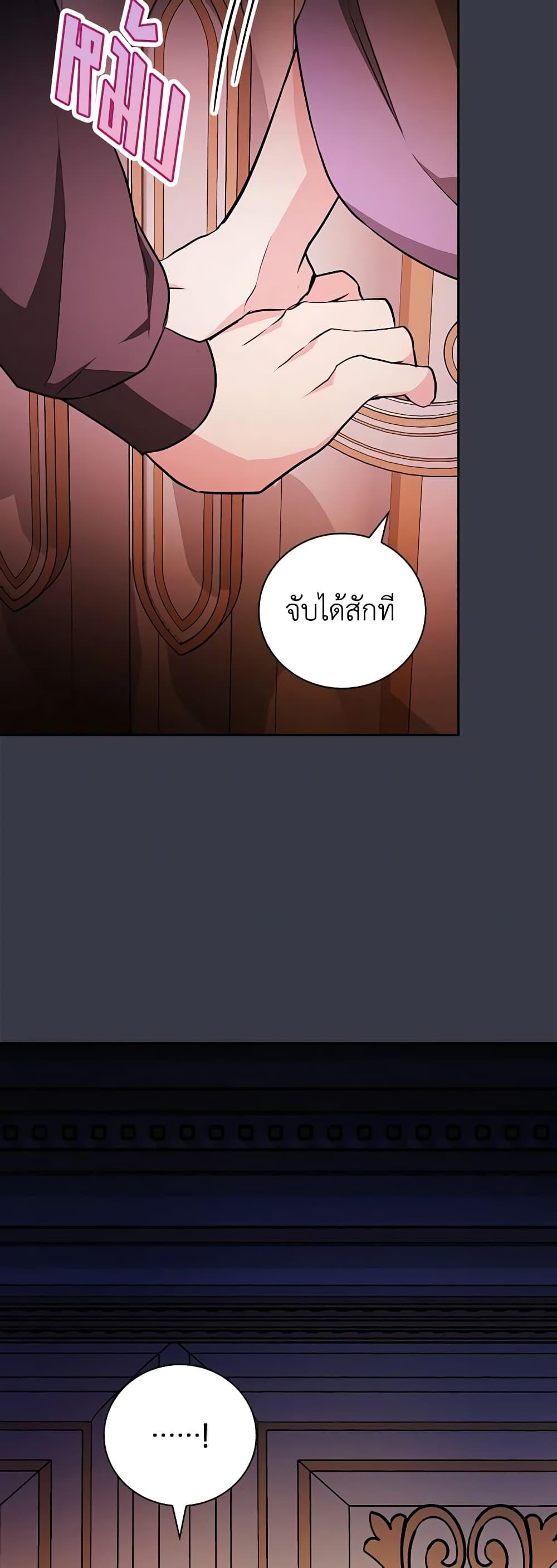 Manga-lc-com อ่านมังงะ อ่านการ์ตูน ออนไลน์ ฟรี I’ll Become the Mother of the Hero ตอนที่ 1 2 3 4 5 6 7 8 9 10 11 12 13 14 ฟรี ไม่มีโฆษณา Manga-lc - อ่าน มังงะ อ่าน การ์ตูน ออนไลน์ อ่านมังงะ ฟรี