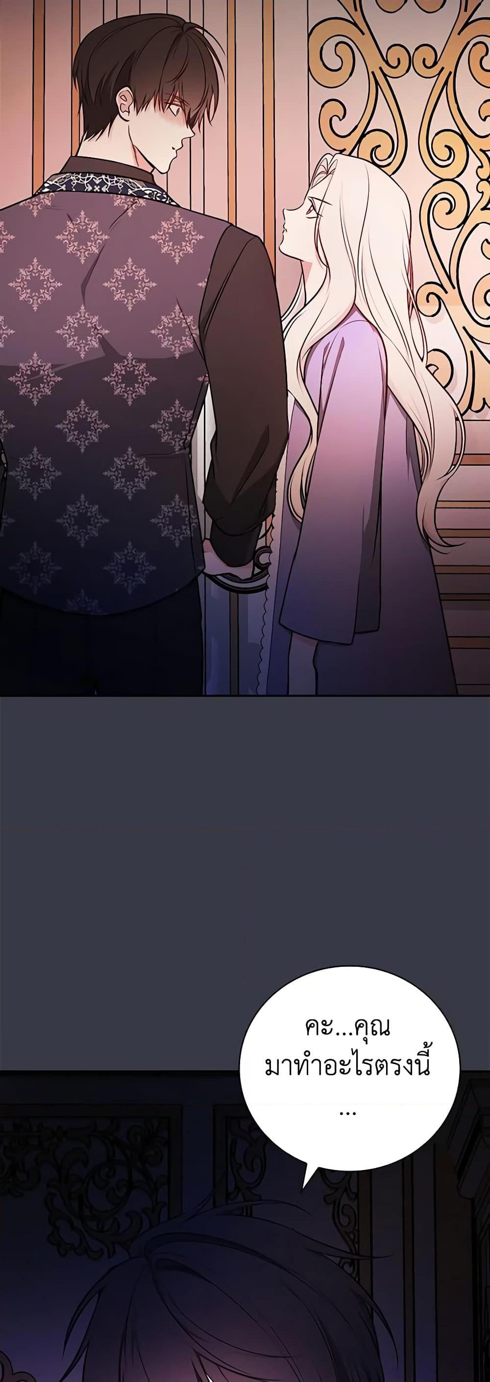 Manga-lc-com อ่านมังงะ อ่านการ์ตูน ออนไลน์ ฟรี I’ll Become the Mother of the Hero ตอนที่ 1 2 3 4 5 6 7 8 9 10 11 12 13 14 ฟรี ไม่มีโฆษณา Manga-lc - อ่าน มังงะ อ่าน การ์ตูน ออนไลน์ อ่านมังงะ ฟรี