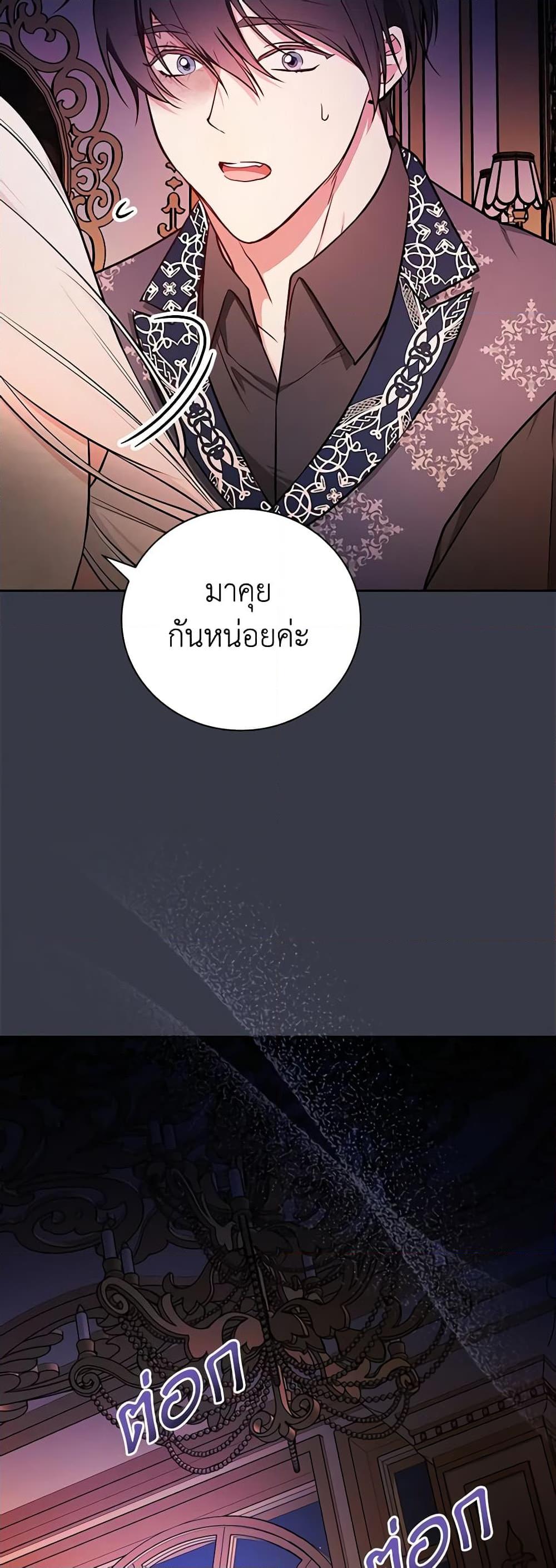 Manga-lc-com อ่านมังงะ อ่านการ์ตูน ออนไลน์ ฟรี I’ll Become the Mother of the Hero ตอนที่ 1 2 3 4 5 6 7 8 9 10 11 12 13 14 ฟรี ไม่มีโฆษณา Manga-lc - อ่าน มังงะ อ่าน การ์ตูน ออนไลน์ อ่านมังงะ ฟรี
