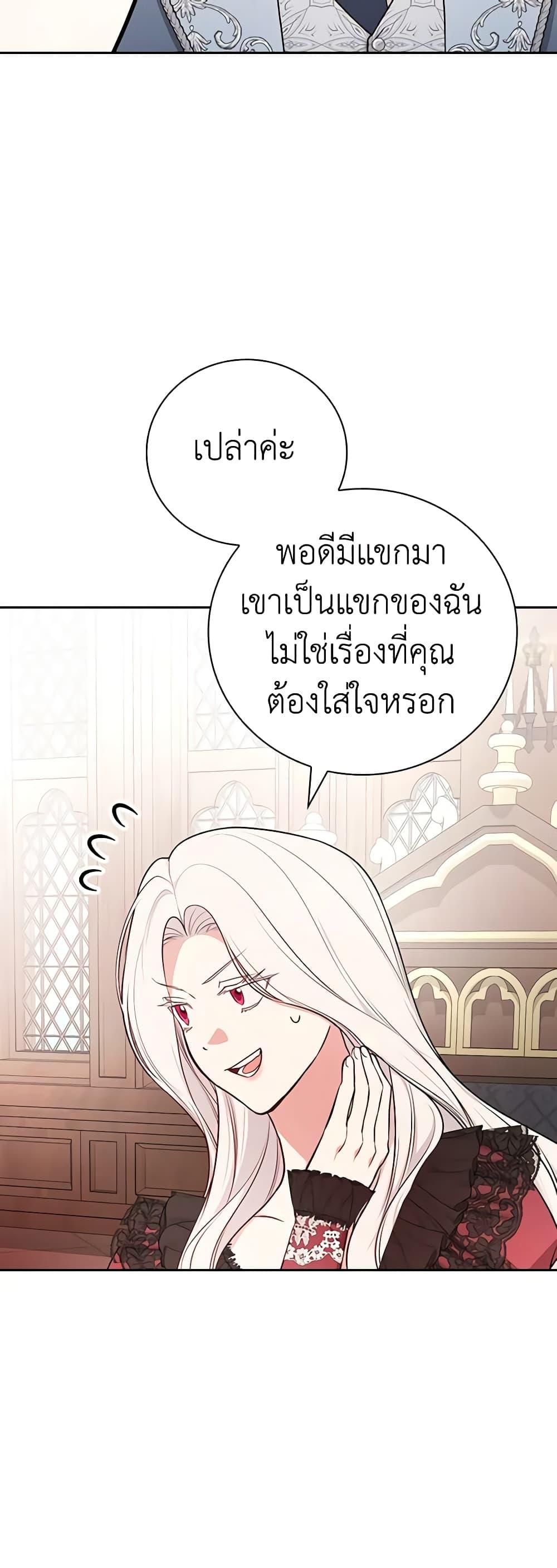 Manga-lc-com อ่านมังงะ อ่านการ์ตูน ออนไลน์ ฟรี I’ll Become the Mother of the Hero ตอนที่ 1 2 3 4 5 6 7 8 9 10 11 12 13 14 ฟรี ไม่มีโฆษณา Manga-lc - อ่าน มังงะ อ่าน การ์ตูน ออนไลน์ อ่านมังงะ ฟรี