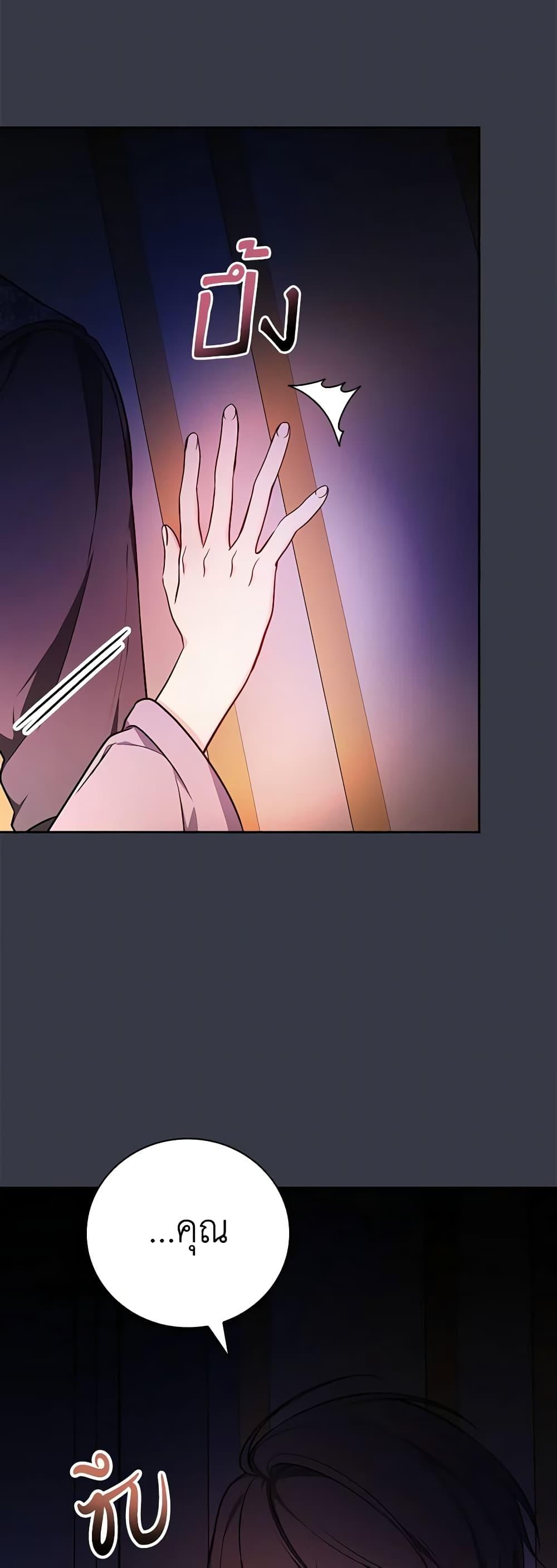 Manga-lc-com อ่านมังงะ อ่านการ์ตูน ออนไลน์ ฟรี I’ll Become the Mother of the Hero ตอนที่ 1 2 3 4 5 6 7 8 9 10 11 12 13 14 ฟรี ไม่มีโฆษณา Manga-lc - อ่าน มังงะ อ่าน การ์ตูน ออนไลน์ อ่านมังงะ ฟรี