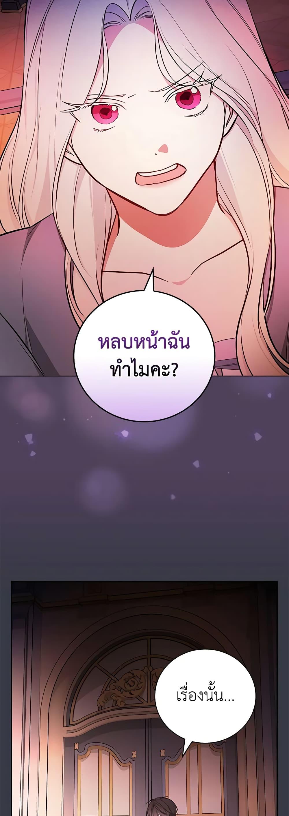 Manga-lc-com อ่านมังงะ อ่านการ์ตูน ออนไลน์ ฟรี I’ll Become the Mother of the Hero ตอนที่ 1 2 3 4 5 6 7 8 9 10 11 12 13 14 ฟรี ไม่มีโฆษณา Manga-lc - อ่าน มังงะ อ่าน การ์ตูน ออนไลน์ อ่านมังงะ ฟรี