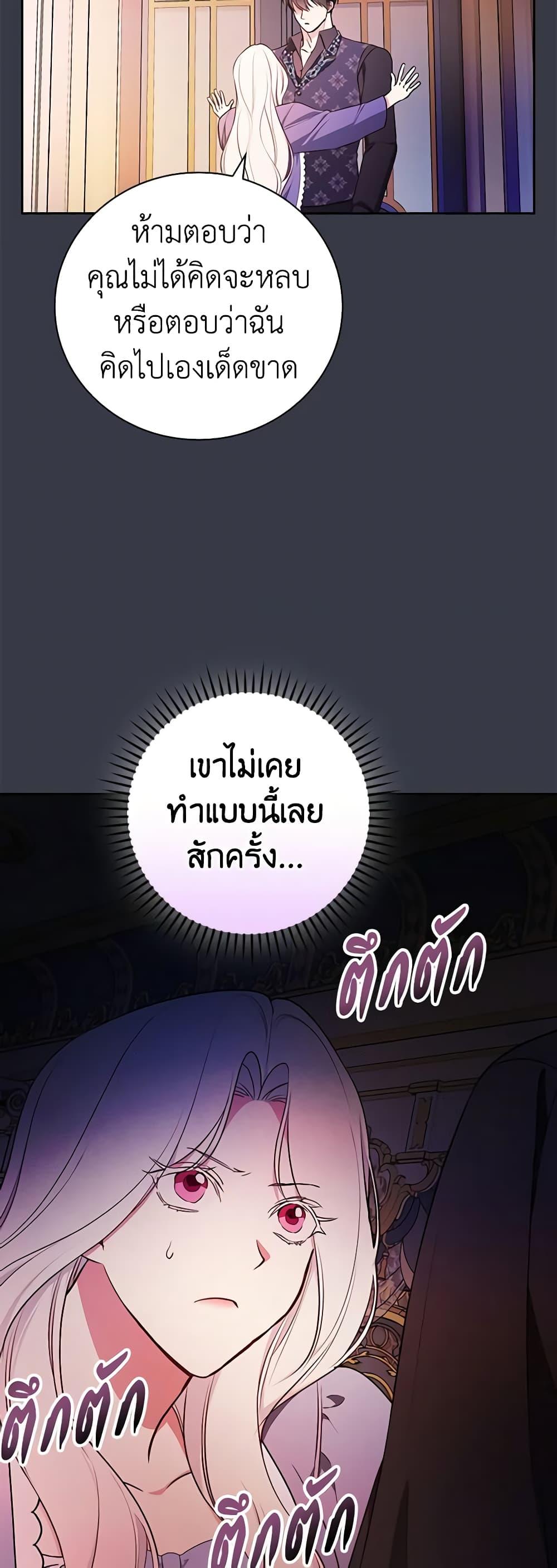 Manga-lc-com อ่านมังงะ อ่านการ์ตูน ออนไลน์ ฟรี I’ll Become the Mother of the Hero ตอนที่ 1 2 3 4 5 6 7 8 9 10 11 12 13 14 ฟรี ไม่มีโฆษณา Manga-lc - อ่าน มังงะ อ่าน การ์ตูน ออนไลน์ อ่านมังงะ ฟรี