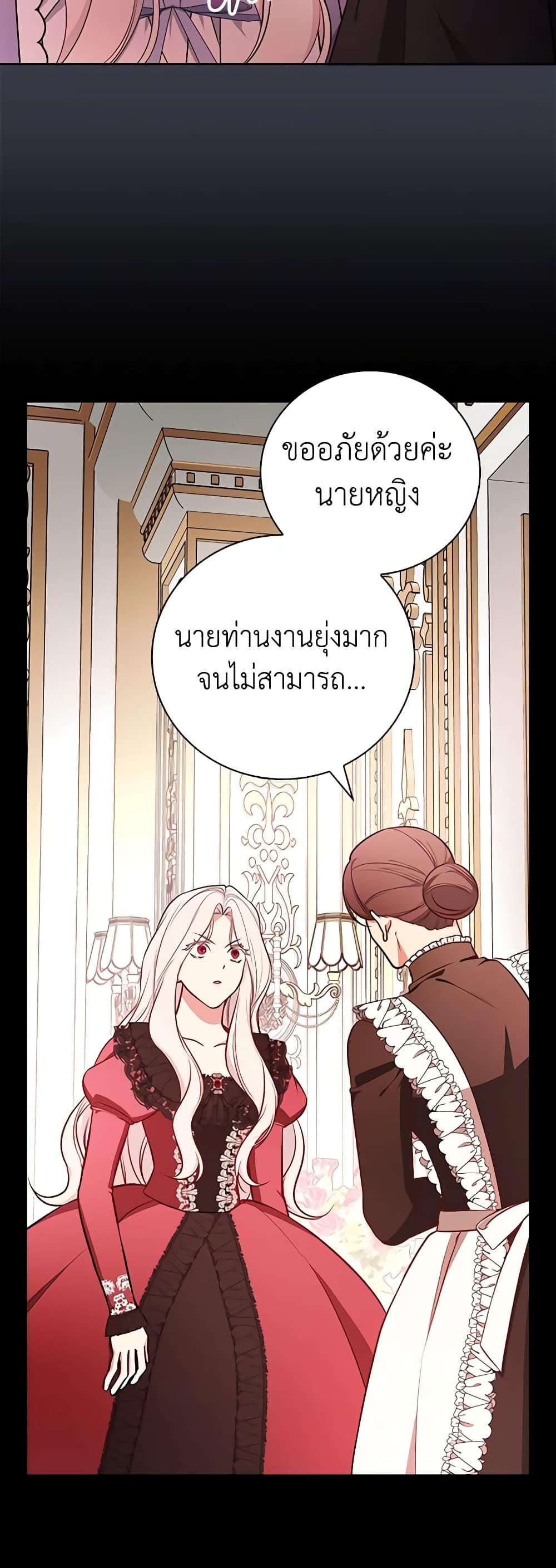 Manga-lc-com อ่านมังงะ อ่านการ์ตูน ออนไลน์ ฟรี I’ll Become the Mother of the Hero ตอนที่ 1 2 3 4 5 6 7 8 9 10 11 12 13 14 ฟรี ไม่มีโฆษณา Manga-lc - อ่าน มังงะ อ่าน การ์ตูน ออนไลน์ อ่านมังงะ ฟรี