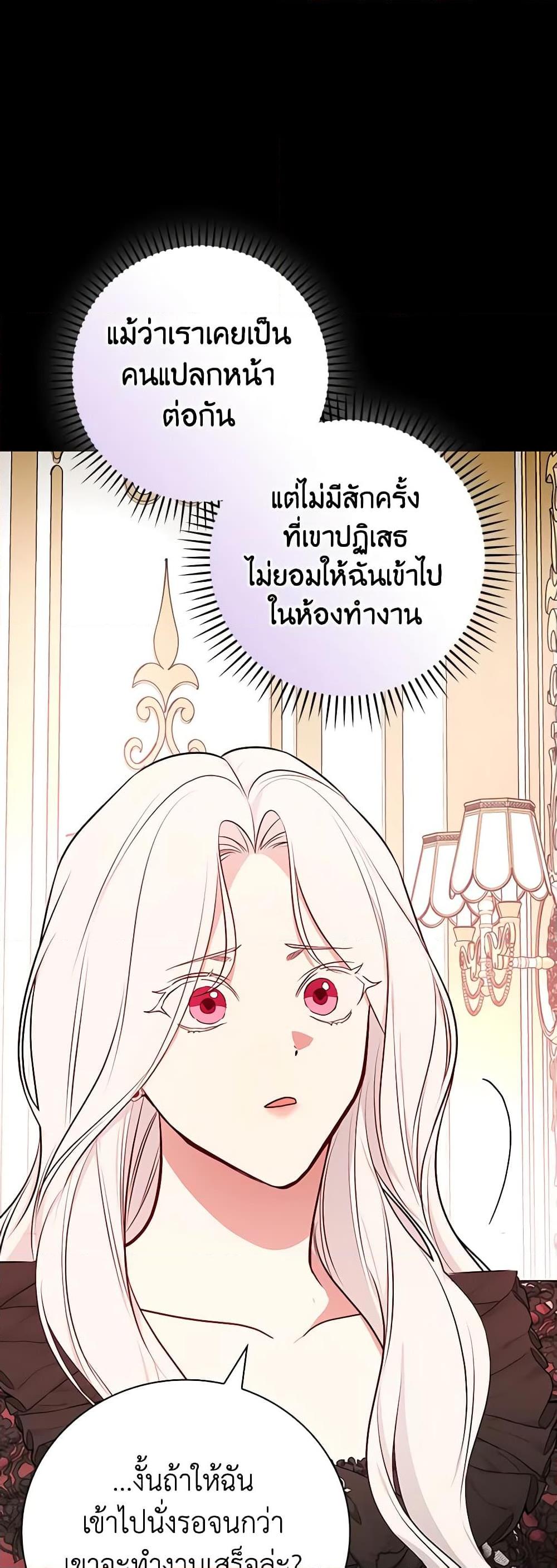 Manga-lc-com อ่านมังงะ อ่านการ์ตูน ออนไลน์ ฟรี I’ll Become the Mother of the Hero ตอนที่ 1 2 3 4 5 6 7 8 9 10 11 12 13 14 ฟรี ไม่มีโฆษณา Manga-lc - อ่าน มังงะ อ่าน การ์ตูน ออนไลน์ อ่านมังงะ ฟรี
