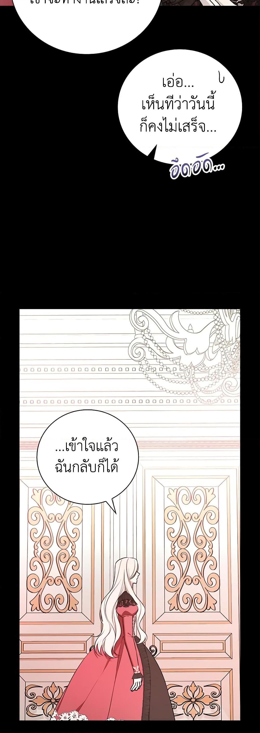 Manga-lc-com อ่านมังงะ อ่านการ์ตูน ออนไลน์ ฟรี I’ll Become the Mother of the Hero ตอนที่ 1 2 3 4 5 6 7 8 9 10 11 12 13 14 ฟรี ไม่มีโฆษณา Manga-lc - อ่าน มังงะ อ่าน การ์ตูน ออนไลน์ อ่านมังงะ ฟรี