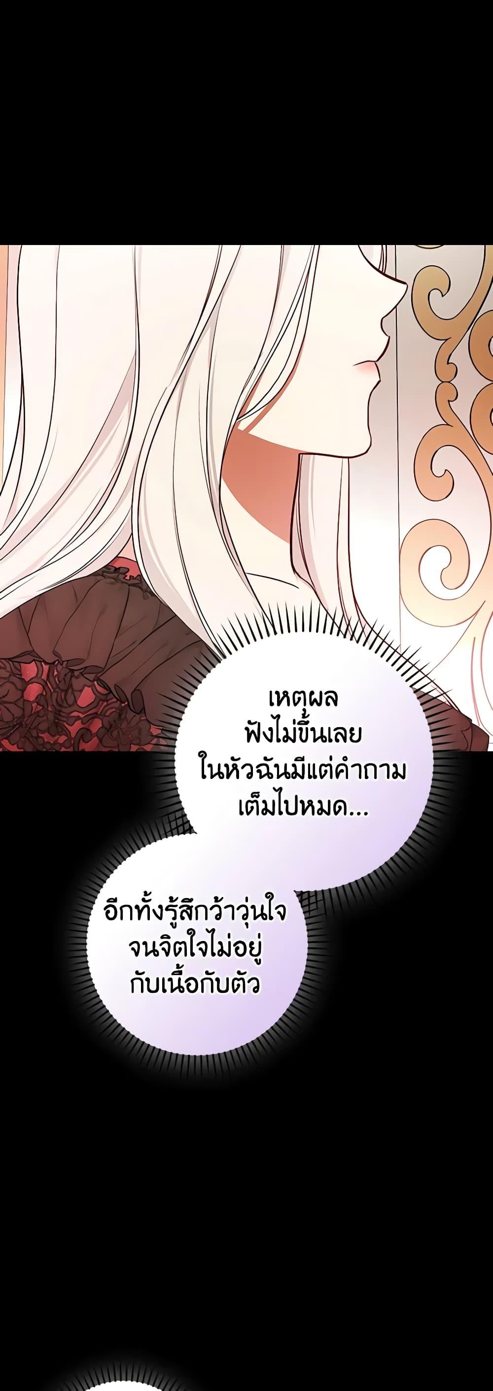 Manga-lc-com อ่านมังงะ อ่านการ์ตูน ออนไลน์ ฟรี I’ll Become the Mother of the Hero ตอนที่ 1 2 3 4 5 6 7 8 9 10 11 12 13 14 ฟรี ไม่มีโฆษณา Manga-lc - อ่าน มังงะ อ่าน การ์ตูน ออนไลน์ อ่านมังงะ ฟรี
