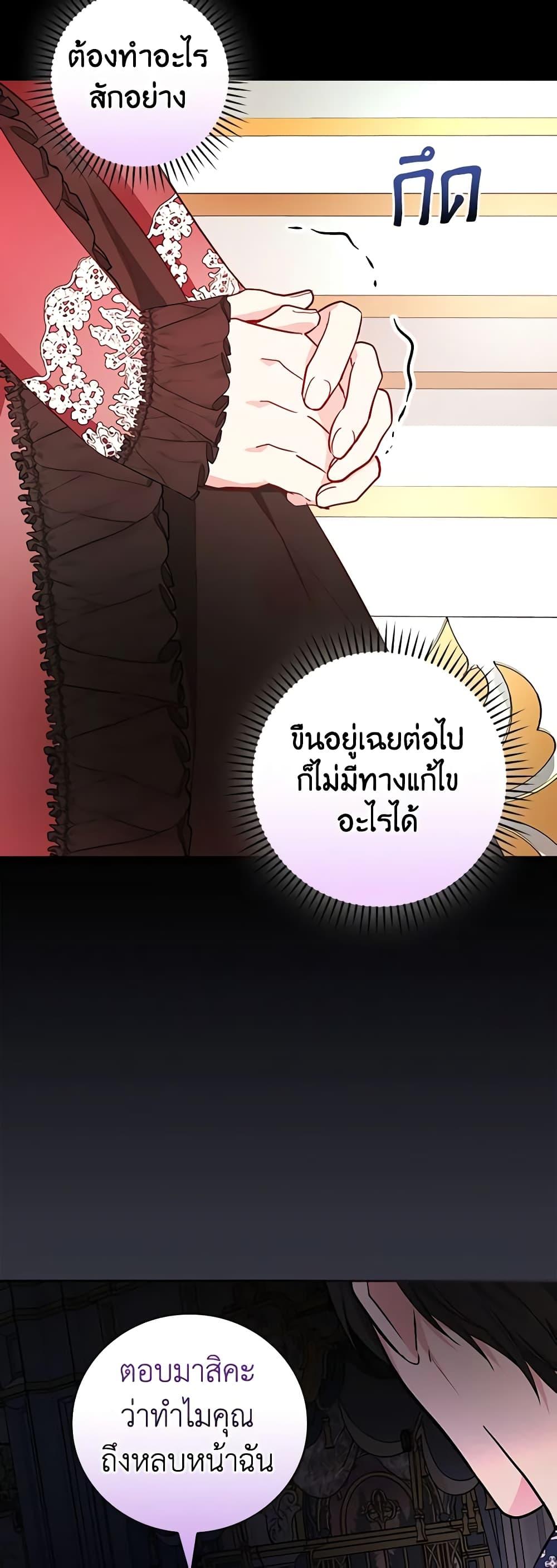 Manga-lc-com อ่านมังงะ อ่านการ์ตูน ออนไลน์ ฟรี I’ll Become the Mother of the Hero ตอนที่ 1 2 3 4 5 6 7 8 9 10 11 12 13 14 ฟรี ไม่มีโฆษณา Manga-lc - อ่าน มังงะ อ่าน การ์ตูน ออนไลน์ อ่านมังงะ ฟรี
