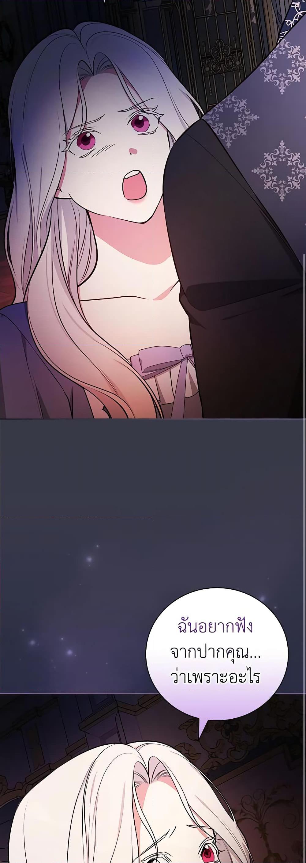 Manga-lc-com อ่านมังงะ อ่านการ์ตูน ออนไลน์ ฟรี I’ll Become the Mother of the Hero ตอนที่ 1 2 3 4 5 6 7 8 9 10 11 12 13 14 ฟรี ไม่มีโฆษณา Manga-lc - อ่าน มังงะ อ่าน การ์ตูน ออนไลน์ อ่านมังงะ ฟรี