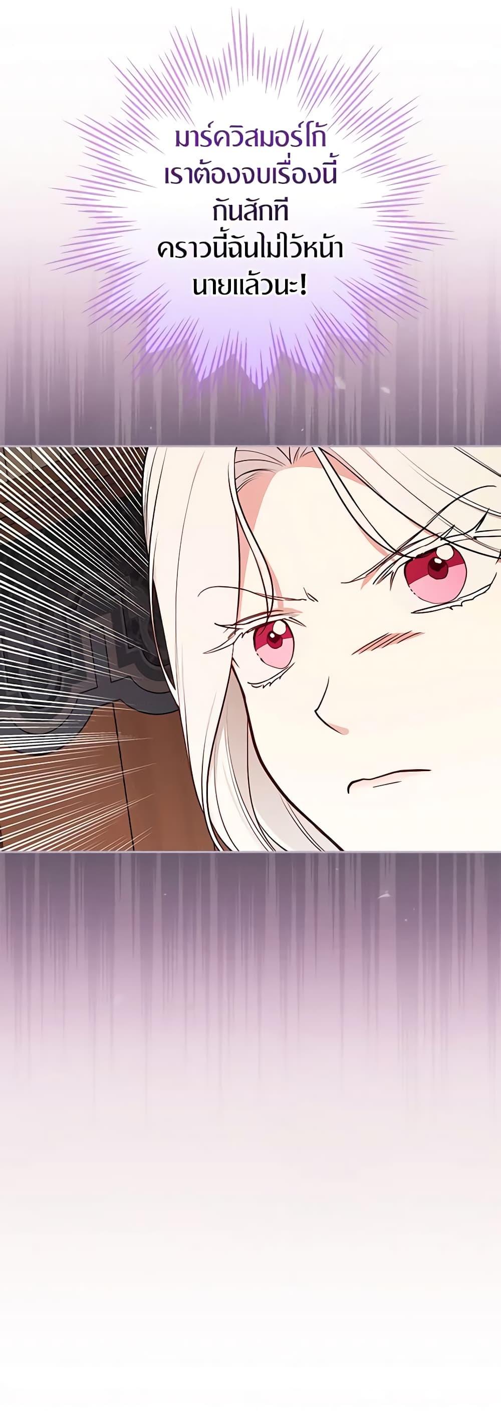 Manga-lc-com อ่านมังงะ อ่านการ์ตูน ออนไลน์ ฟรี I’ll Become the Mother of the Hero ตอนที่ 1 2 3 4 5 6 7 8 9 10 11 12 13 14 ฟรี ไม่มีโฆษณา Manga-lc - อ่าน มังงะ อ่าน การ์ตูน ออนไลน์ อ่านมังงะ ฟรี