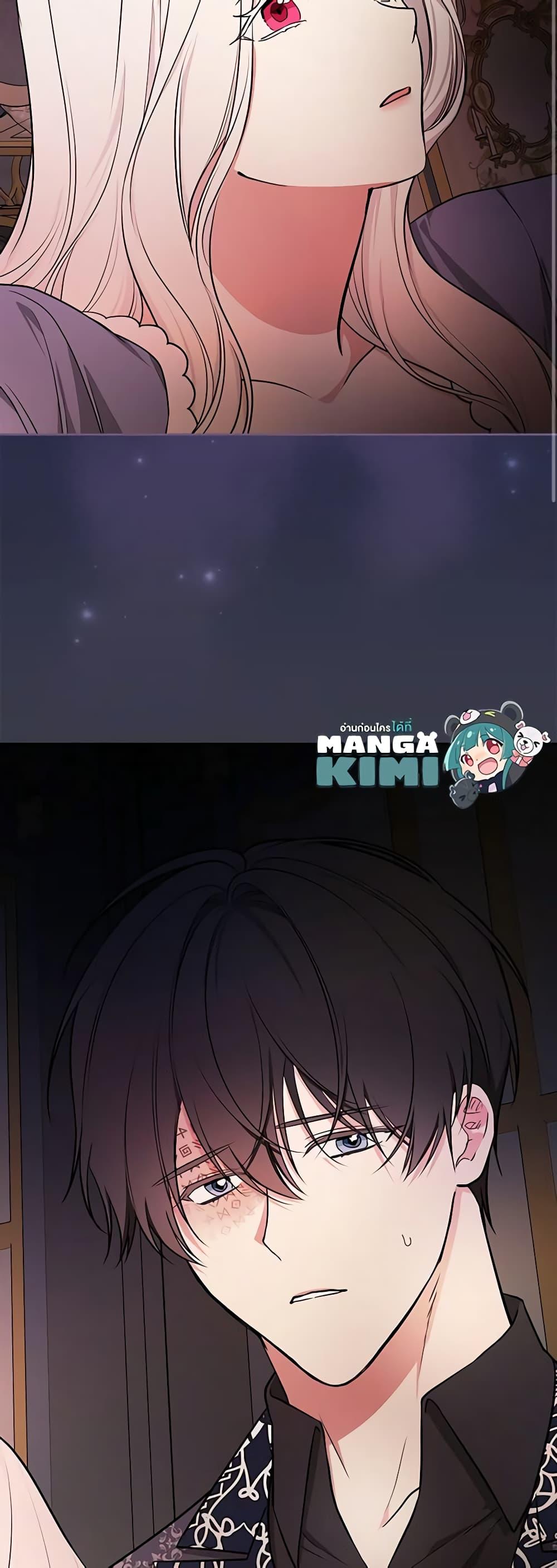 Manga-lc-com อ่านมังงะ อ่านการ์ตูน ออนไลน์ ฟรี I’ll Become the Mother of the Hero ตอนที่ 1 2 3 4 5 6 7 8 9 10 11 12 13 14 ฟรี ไม่มีโฆษณา Manga-lc - อ่าน มังงะ อ่าน การ์ตูน ออนไลน์ อ่านมังงะ ฟรี