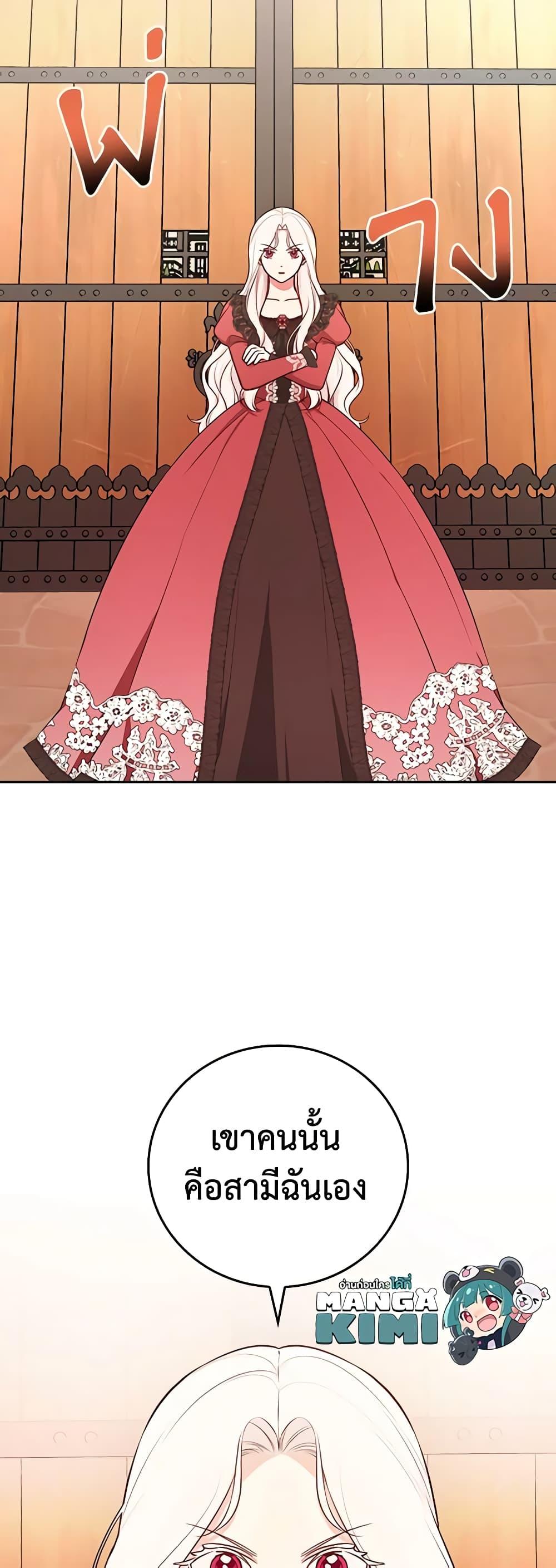 Manga-lc-com อ่านมังงะ อ่านการ์ตูน ออนไลน์ ฟรี I’ll Become the Mother of the Hero ตอนที่ 1 2 3 4 5 6 7 8 9 10 11 12 13 14 ฟรี ไม่มีโฆษณา Manga-lc - อ่าน มังงะ อ่าน การ์ตูน ออนไลน์ อ่านมังงะ ฟรี