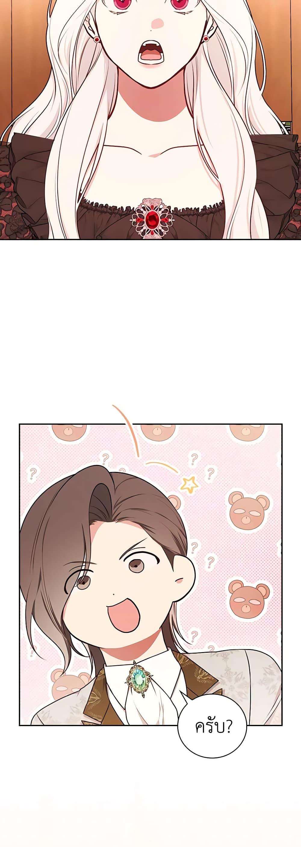 Manga-lc-com อ่านมังงะ อ่านการ์ตูน ออนไลน์ ฟรี I’ll Become the Mother of the Hero ตอนที่ 1 2 3 4 5 6 7 8 9 10 11 12 13 14 ฟรี ไม่มีโฆษณา Manga-lc - อ่าน มังงะ อ่าน การ์ตูน ออนไลน์ อ่านมังงะ ฟรี