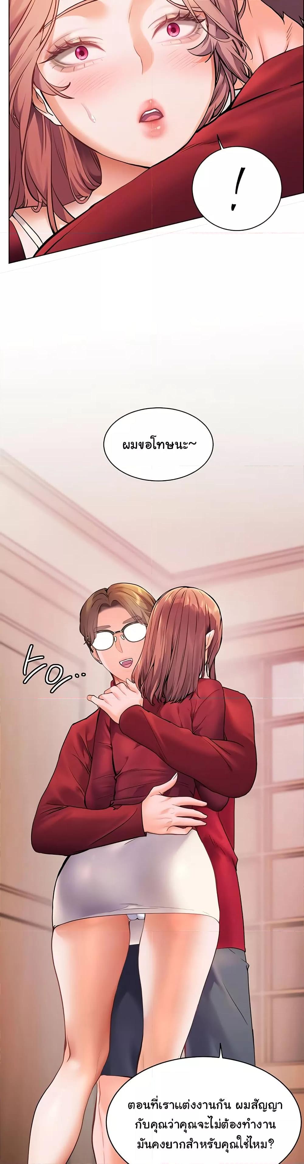 Doujin-Lc- อ่าน โดจิน มังฮวา เกาหลี ญี่ปุ่น จีน แปลไทย Teacher’s Efforts ตอนที่ 1 2 3 4 5 6 7 8 9 10 11 12 13 14 ฟรี ไม่มีโฆษณา อ่าน โดจิน Manhwa เกาหลี ญี่ปุ่น จีน เรามีครบ คัดมาให้เน้นๆ โดจิน 18+ รับประกันความฟินโดย  Doujin Lc