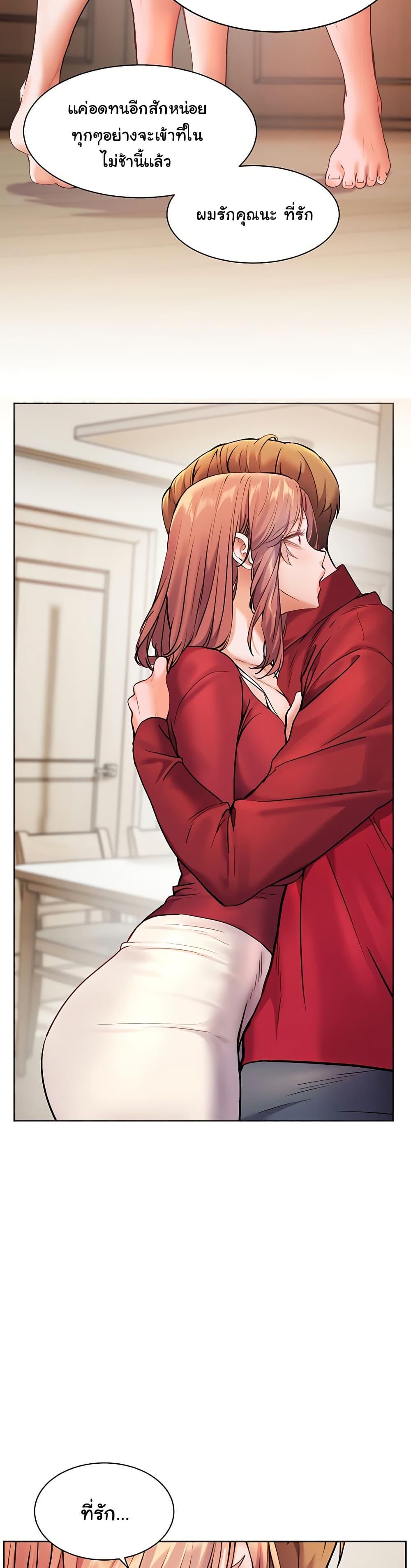 Doujin-Lc- อ่าน โดจิน มังฮวา เกาหลี ญี่ปุ่น จีน แปลไทย Teacher’s Efforts ตอนที่ 1 2 3 4 5 6 7 8 9 10 11 12 13 14 ฟรี ไม่มีโฆษณา อ่าน โดจิน Manhwa เกาหลี ญี่ปุ่น จีน เรามีครบ คัดมาให้เน้นๆ โดจิน 18+ รับประกันความฟินโดย  Doujin Lc