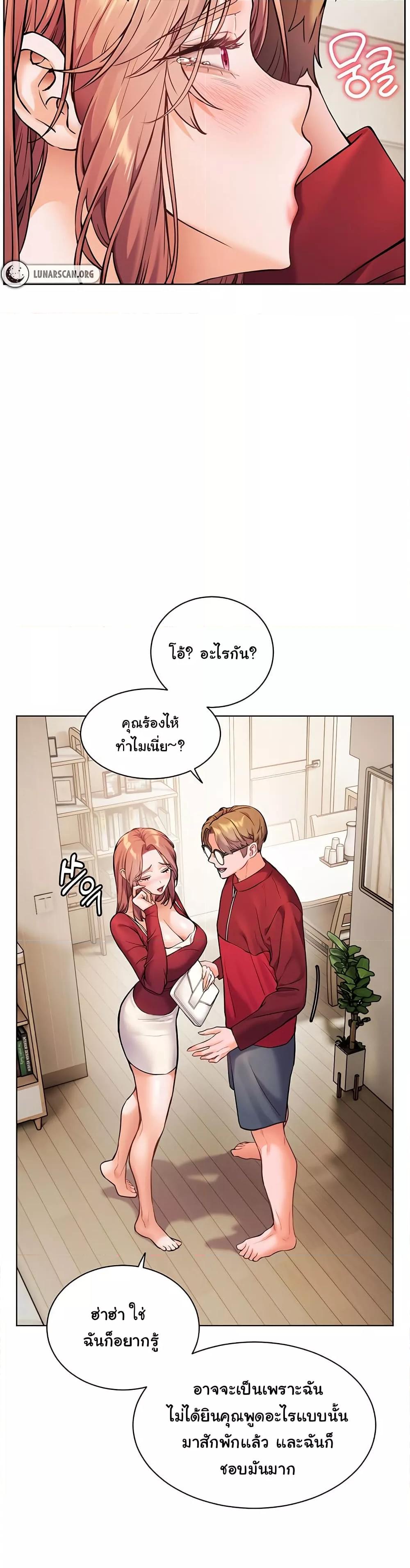 Doujin-Lc- อ่าน โดจิน มังฮวา เกาหลี ญี่ปุ่น จีน แปลไทย Teacher’s Efforts ตอนที่ 1 2 3 4 5 6 7 8 9 10 11 12 13 14 ฟรี ไม่มีโฆษณา อ่าน โดจิน Manhwa เกาหลี ญี่ปุ่น จีน เรามีครบ คัดมาให้เน้นๆ โดจิน 18+ รับประกันความฟินโดย  Doujin Lc