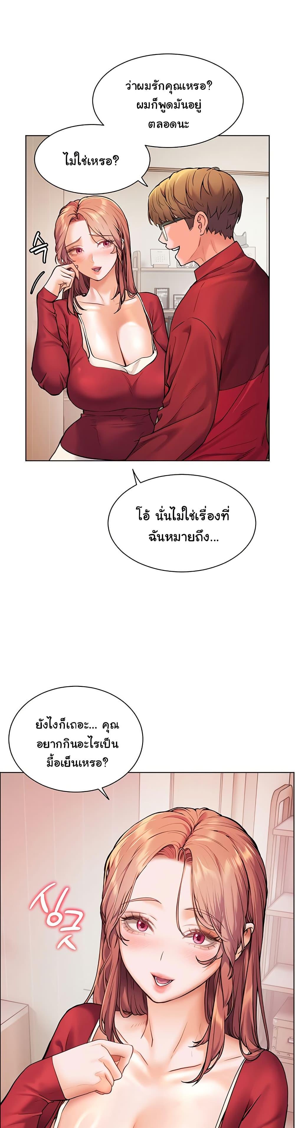 Doujin-Lc- อ่าน โดจิน มังฮวา เกาหลี ญี่ปุ่น จีน แปลไทย Teacher’s Efforts ตอนที่ 1 2 3 4 5 6 7 8 9 10 11 12 13 14 ฟรี ไม่มีโฆษณา อ่าน โดจิน Manhwa เกาหลี ญี่ปุ่น จีน เรามีครบ คัดมาให้เน้นๆ โดจิน 18+ รับประกันความฟินโดย  Doujin Lc