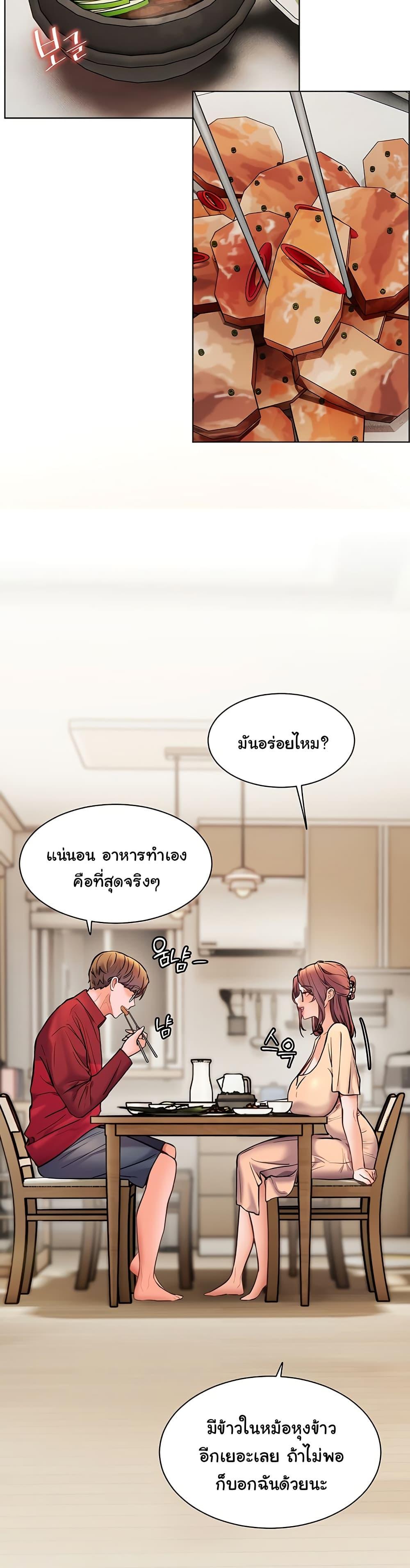 Doujin-Lc- อ่าน โดจิน มังฮวา เกาหลี ญี่ปุ่น จีน แปลไทย Teacher’s Efforts ตอนที่ 1 2 3 4 5 6 7 8 9 10 11 12 13 14 ฟรี ไม่มีโฆษณา อ่าน โดจิน Manhwa เกาหลี ญี่ปุ่น จีน เรามีครบ คัดมาให้เน้นๆ โดจิน 18+ รับประกันความฟินโดย  Doujin Lc
