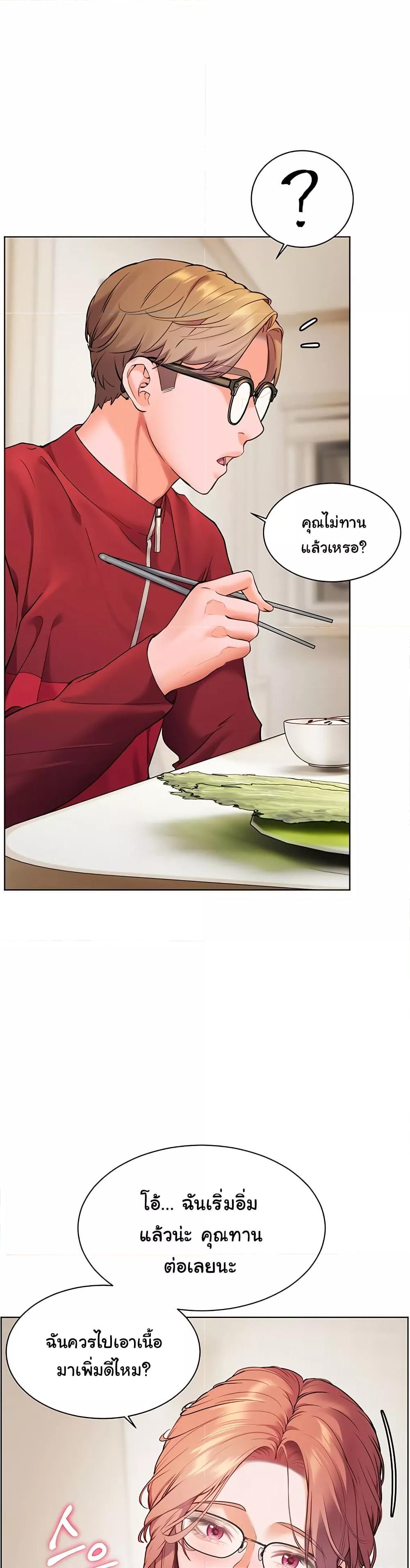Doujin-Lc- อ่าน โดจิน มังฮวา เกาหลี ญี่ปุ่น จีน แปลไทย Teacher’s Efforts ตอนที่ 1 2 3 4 5 6 7 8 9 10 11 12 13 14 ฟรี ไม่มีโฆษณา อ่าน โดจิน Manhwa เกาหลี ญี่ปุ่น จีน เรามีครบ คัดมาให้เน้นๆ โดจิน 18+ รับประกันความฟินโดย  Doujin Lc
