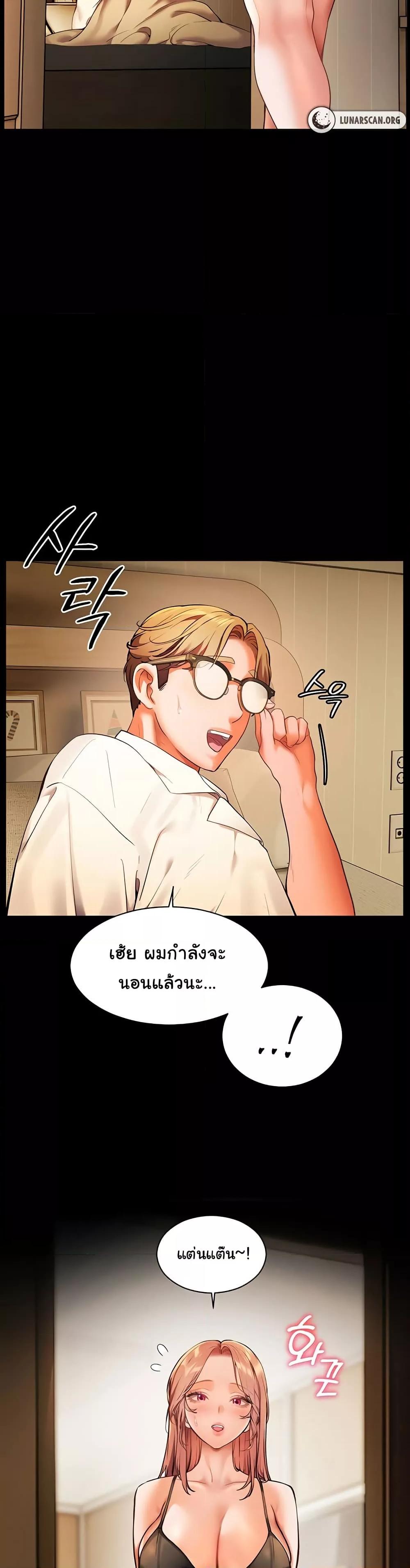 Doujin-Lc- อ่าน โดจิน มังฮวา เกาหลี ญี่ปุ่น จีน แปลไทย Teacher’s Efforts ตอนที่ 1 2 3 4 5 6 7 8 9 10 11 12 13 14 ฟรี ไม่มีโฆษณา อ่าน โดจิน Manhwa เกาหลี ญี่ปุ่น จีน เรามีครบ คัดมาให้เน้นๆ โดจิน 18+ รับประกันความฟินโดย  Doujin Lc