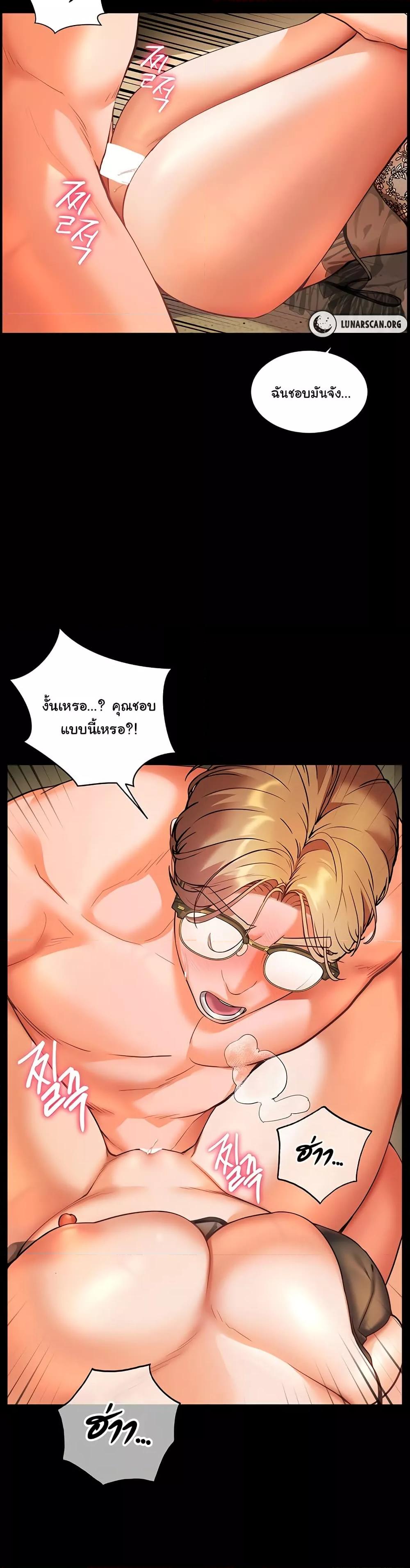 Doujin-Lc- อ่าน โดจิน มังฮวา เกาหลี ญี่ปุ่น จีน แปลไทย Teacher’s Efforts ตอนที่ 1 2 3 4 5 6 7 8 9 10 11 12 13 14 ฟรี ไม่มีโฆษณา อ่าน โดจิน Manhwa เกาหลี ญี่ปุ่น จีน เรามีครบ คัดมาให้เน้นๆ โดจิน 18+ รับประกันความฟินโดย  Doujin Lc