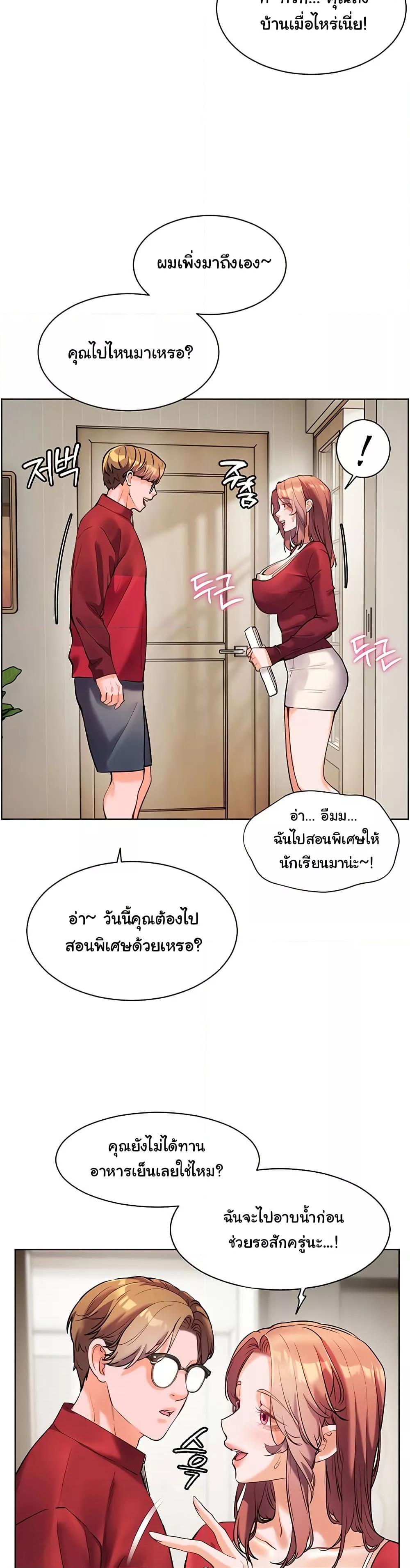 Doujin-Lc- อ่าน โดจิน มังฮวา เกาหลี ญี่ปุ่น จีน แปลไทย Teacher’s Efforts ตอนที่ 1 2 3 4 5 6 7 8 9 10 11 12 13 14 ฟรี ไม่มีโฆษณา อ่าน โดจิน Manhwa เกาหลี ญี่ปุ่น จีน เรามีครบ คัดมาให้เน้นๆ โดจิน 18+ รับประกันความฟินโดย  Doujin Lc