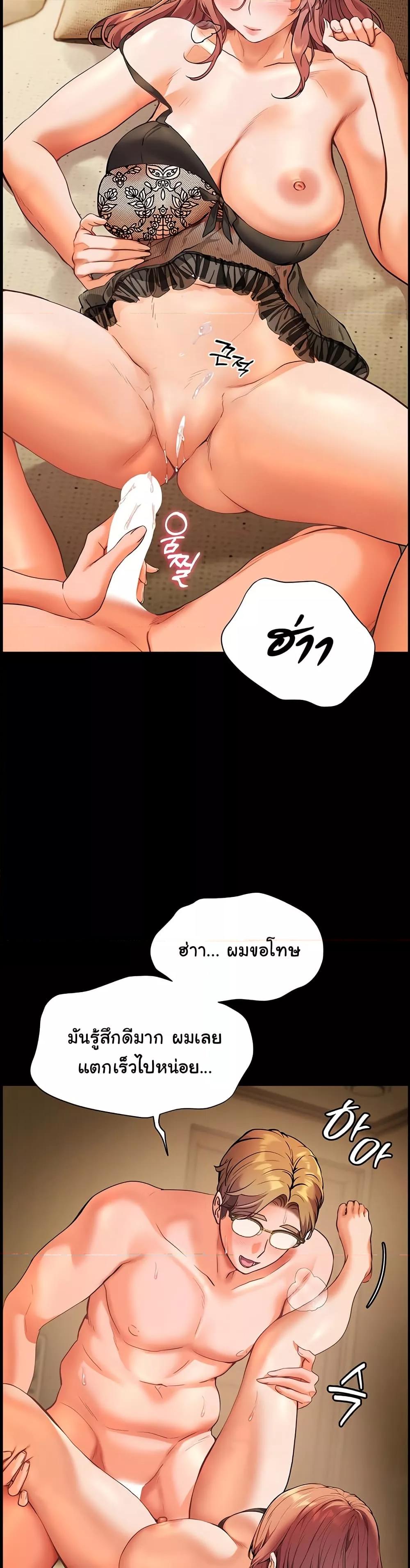 Doujin-Lc- อ่าน โดจิน มังฮวา เกาหลี ญี่ปุ่น จีน แปลไทย Teacher’s Efforts ตอนที่ 1 2 3 4 5 6 7 8 9 10 11 12 13 14 ฟรี ไม่มีโฆษณา อ่าน โดจิน Manhwa เกาหลี ญี่ปุ่น จีน เรามีครบ คัดมาให้เน้นๆ โดจิน 18+ รับประกันความฟินโดย  Doujin Lc