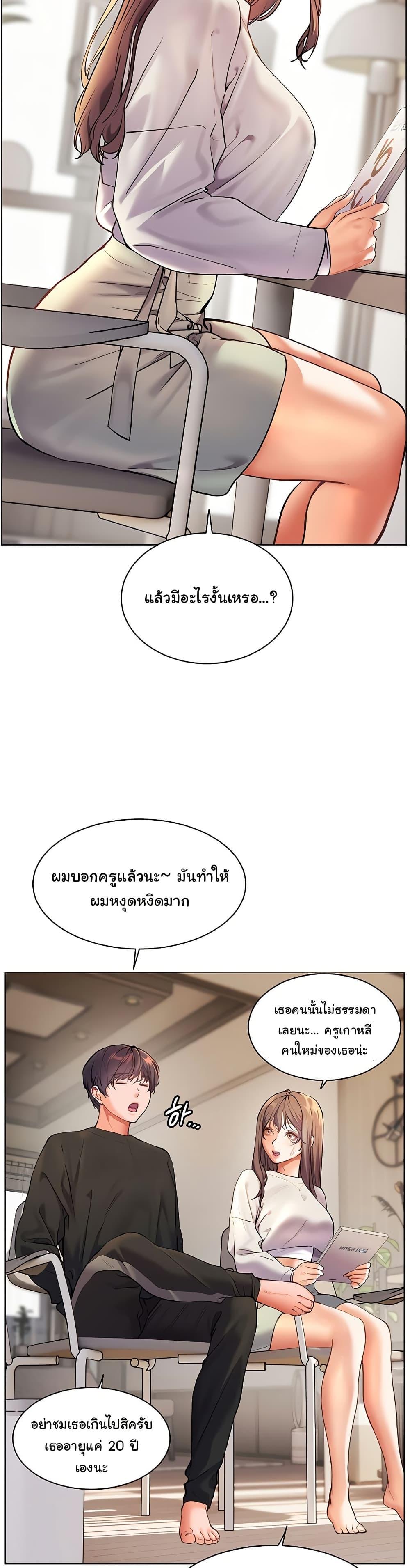 Doujin-Lc- อ่าน โดจิน มังฮวา เกาหลี ญี่ปุ่น จีน แปลไทย Teacher’s Efforts ตอนที่ 1 2 3 4 5 6 7 8 9 10 11 12 13 14 ฟรี ไม่มีโฆษณา อ่าน โดจิน Manhwa เกาหลี ญี่ปุ่น จีน เรามีครบ คัดมาให้เน้นๆ โดจิน 18+ รับประกันความฟินโดย  Doujin Lc