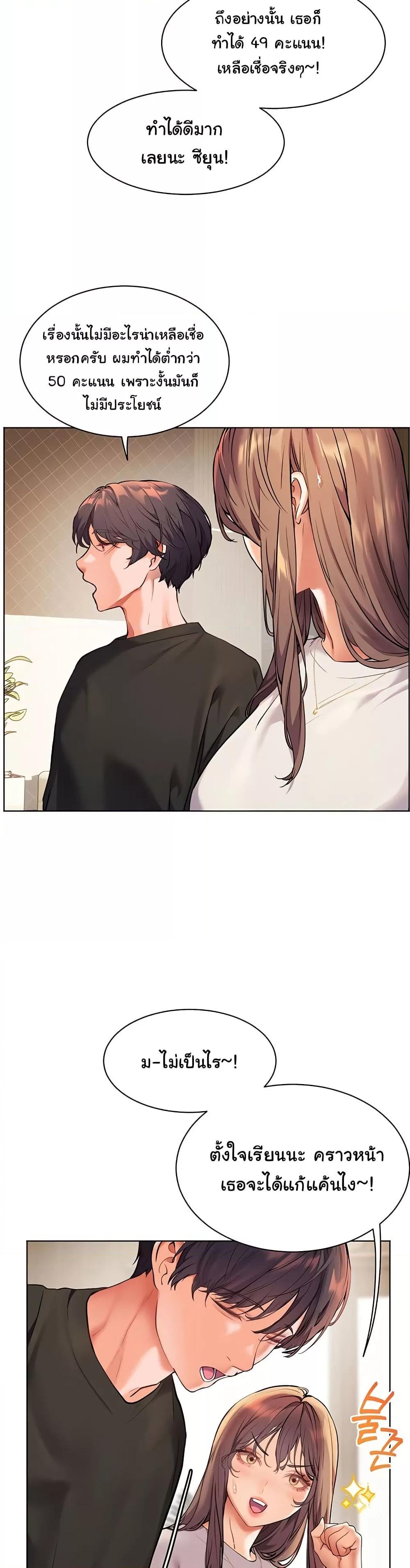 Doujin-Lc- อ่าน โดจิน มังฮวา เกาหลี ญี่ปุ่น จีน แปลไทย Teacher’s Efforts ตอนที่ 1 2 3 4 5 6 7 8 9 10 11 12 13 14 ฟรี ไม่มีโฆษณา อ่าน โดจิน Manhwa เกาหลี ญี่ปุ่น จีน เรามีครบ คัดมาให้เน้นๆ โดจิน 18+ รับประกันความฟินโดย  Doujin Lc