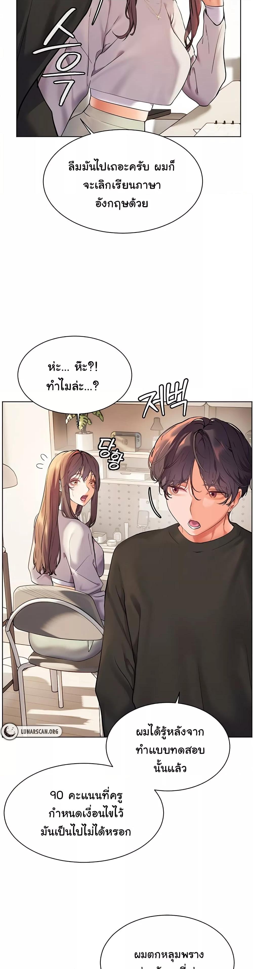 Doujin-Lc- อ่าน โดจิน มังฮวา เกาหลี ญี่ปุ่น จีน แปลไทย Teacher’s Efforts ตอนที่ 1 2 3 4 5 6 7 8 9 10 11 12 13 14 ฟรี ไม่มีโฆษณา อ่าน โดจิน Manhwa เกาหลี ญี่ปุ่น จีน เรามีครบ คัดมาให้เน้นๆ โดจิน 18+ รับประกันความฟินโดย  Doujin Lc