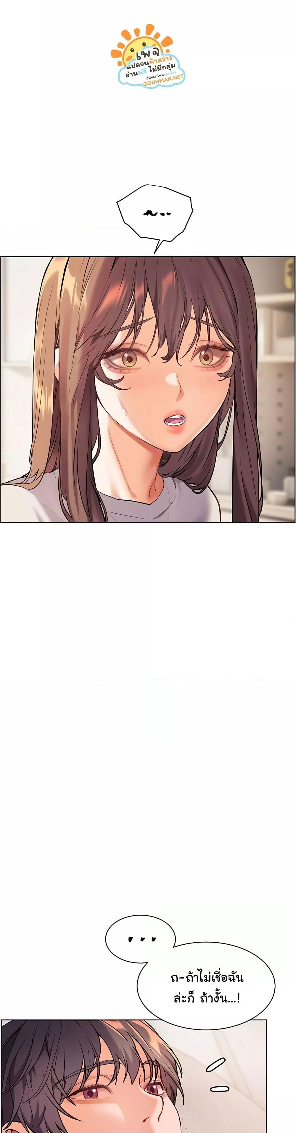 Doujin-Lc- อ่าน โดจิน มังฮวา เกาหลี ญี่ปุ่น จีน แปลไทย Teacher’s Efforts ตอนที่ 1 2 3 4 5 6 7 8 9 10 11 12 13 14 ฟรี ไม่มีโฆษณา อ่าน โดจิน Manhwa เกาหลี ญี่ปุ่น จีน เรามีครบ คัดมาให้เน้นๆ โดจิน 18+ รับประกันความฟินโดย  Doujin Lc